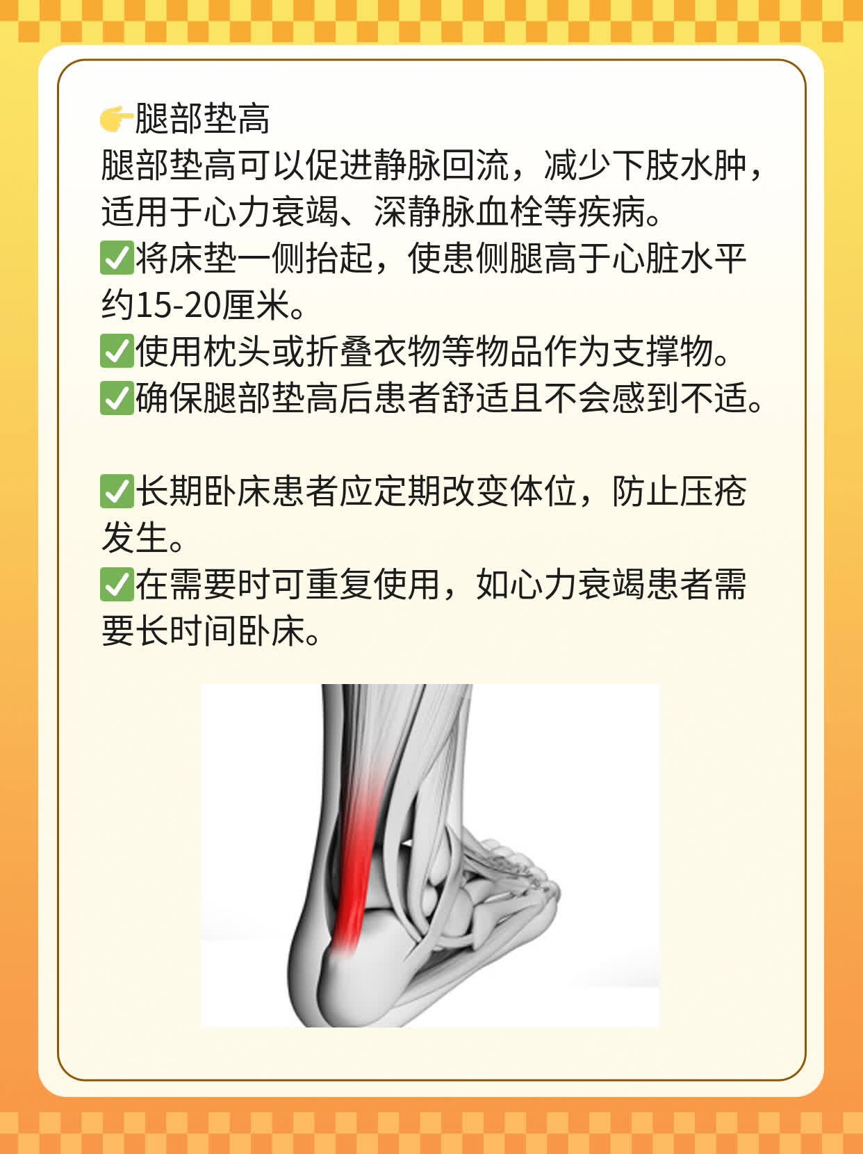 「急救体位摆放」——常见方法大揭秘！
