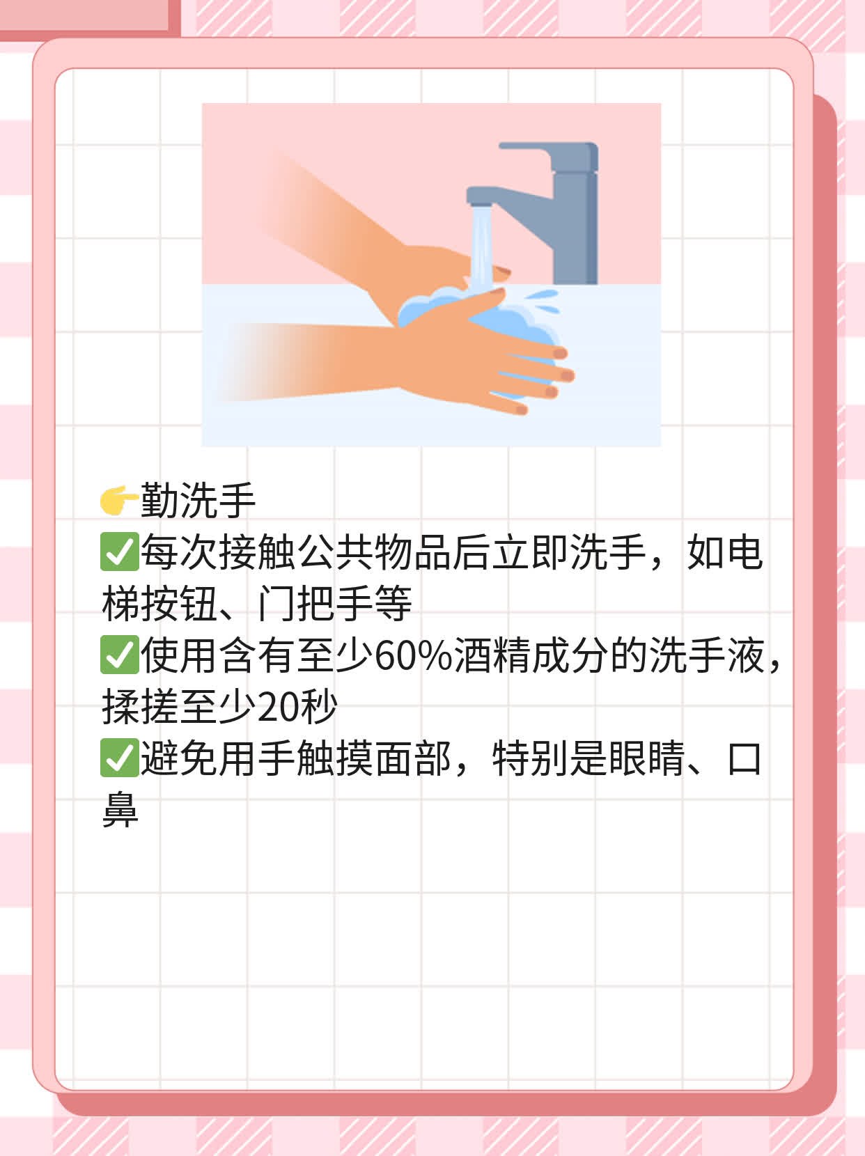 【答疑】新冠病毒在常温下的存活时间