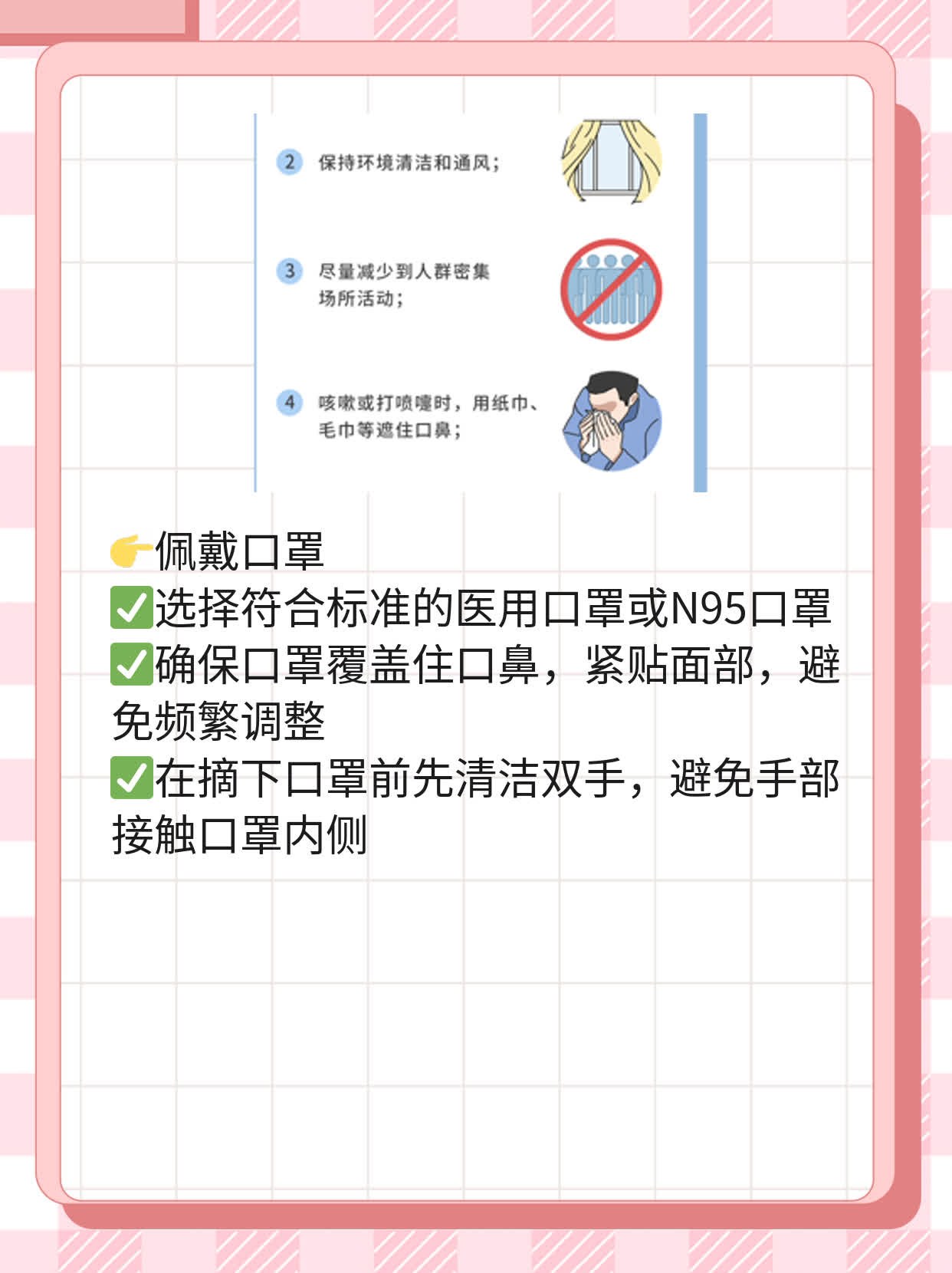 【答疑】新冠病毒在常温下的存活时间