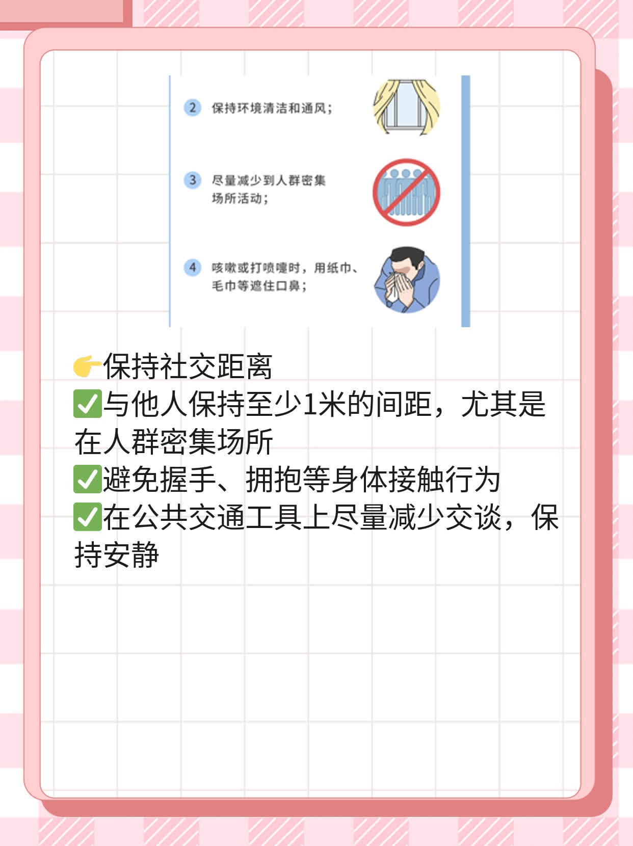 【答疑】新冠病毒在常温下的存活时间