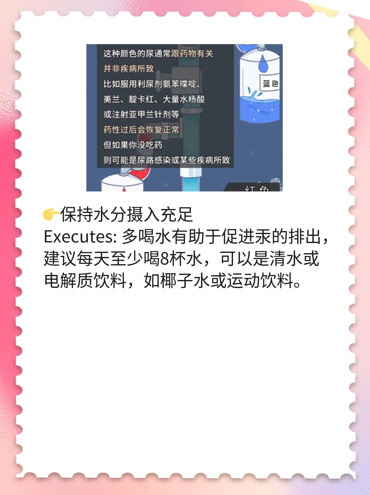 「科普」水银体温计打破后如何应对汞中毒风险