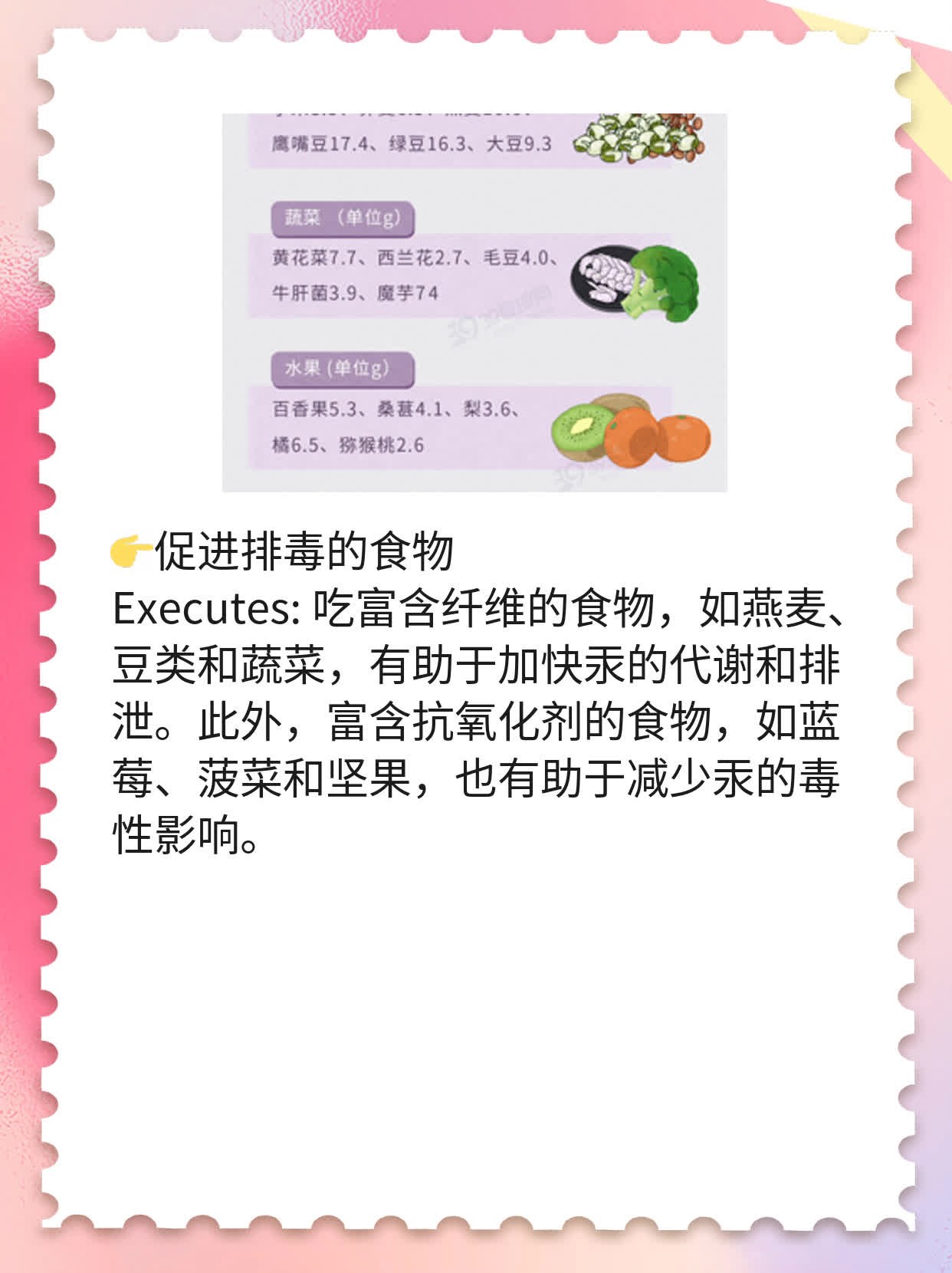 「科普」水银体温计打破后如何应对汞中毒风险