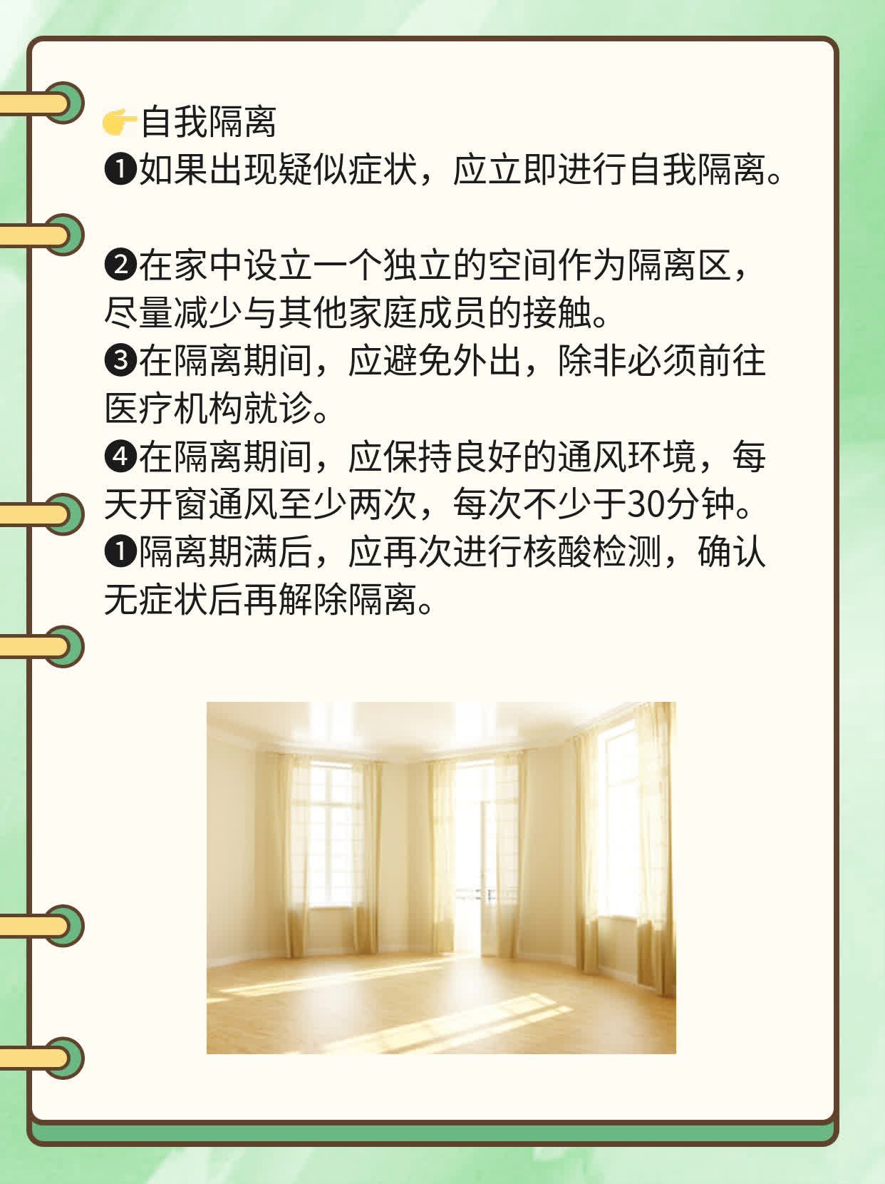 二次中招？揭秘新冠病毒感染后是否会复发！