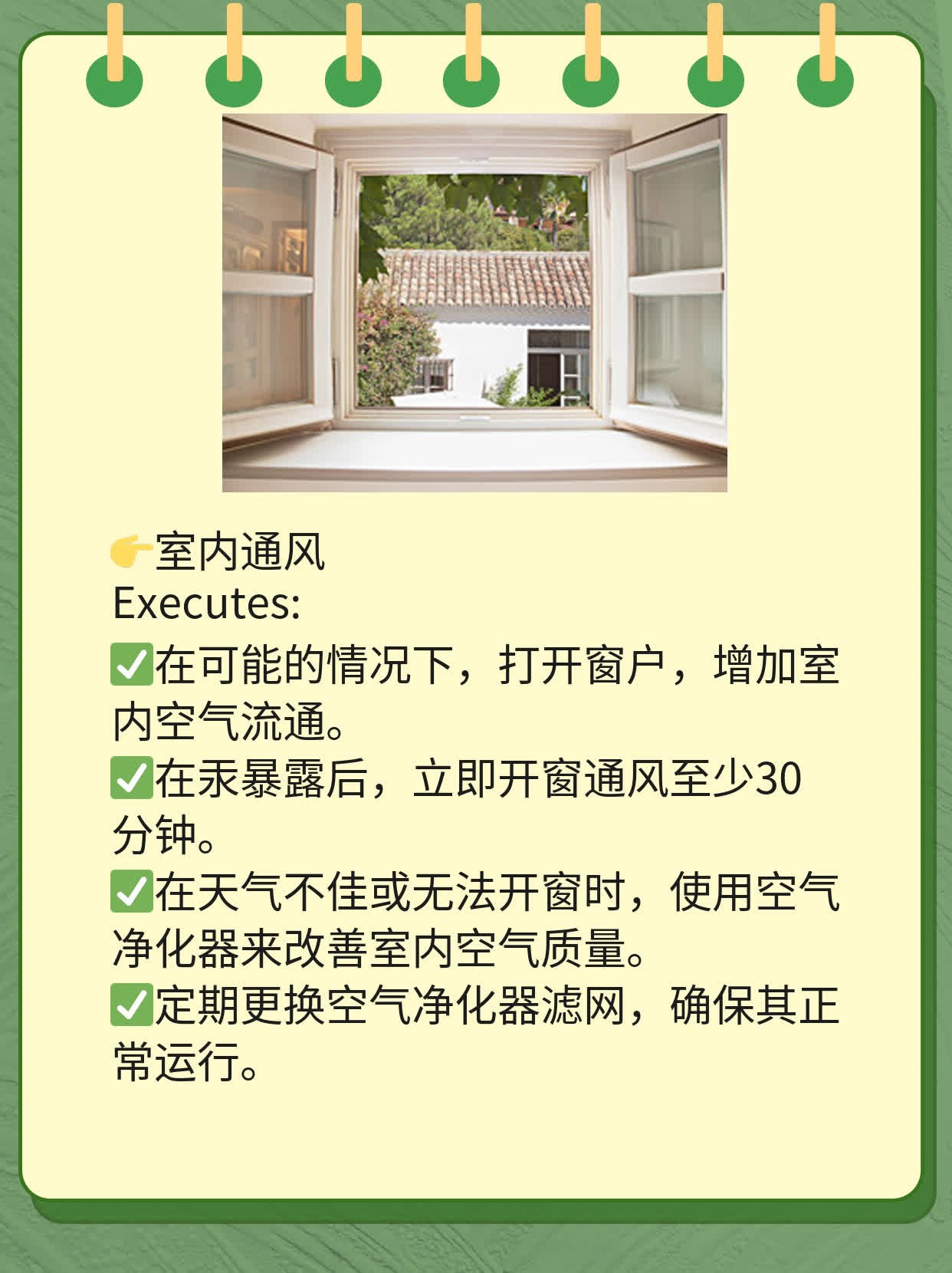 「警惕」：打破水银体温计，如何防止汞中毒？