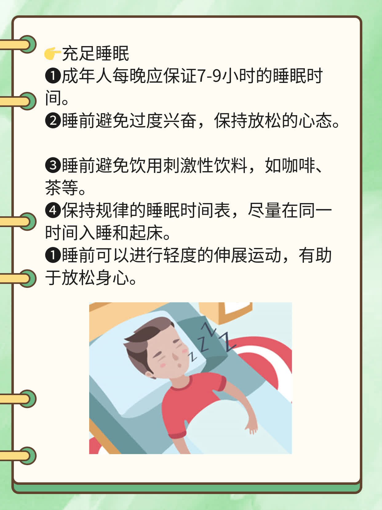 二次中招？揭秘新冠病毒感染后是否会复发！