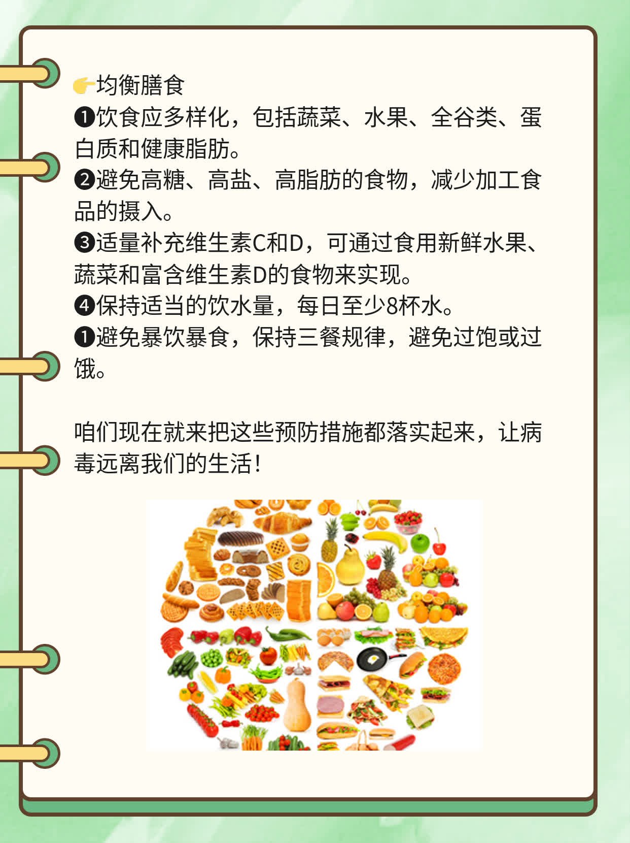 二次中招？揭秘新冠病毒感染后是否会复发！