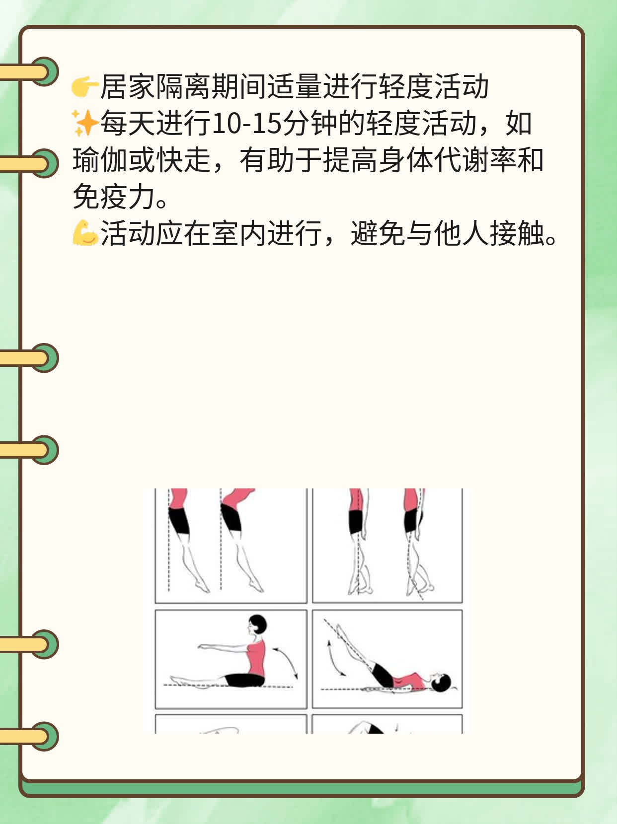 新冠阳了？跟感染者同桌吃饭会中招吗？