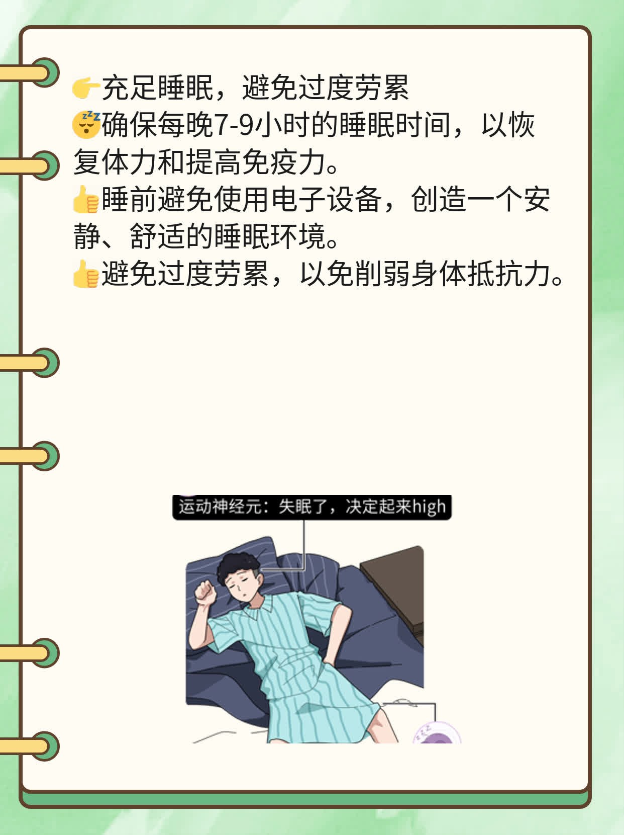 新冠阳了？跟感染者同桌吃饭会中招吗？