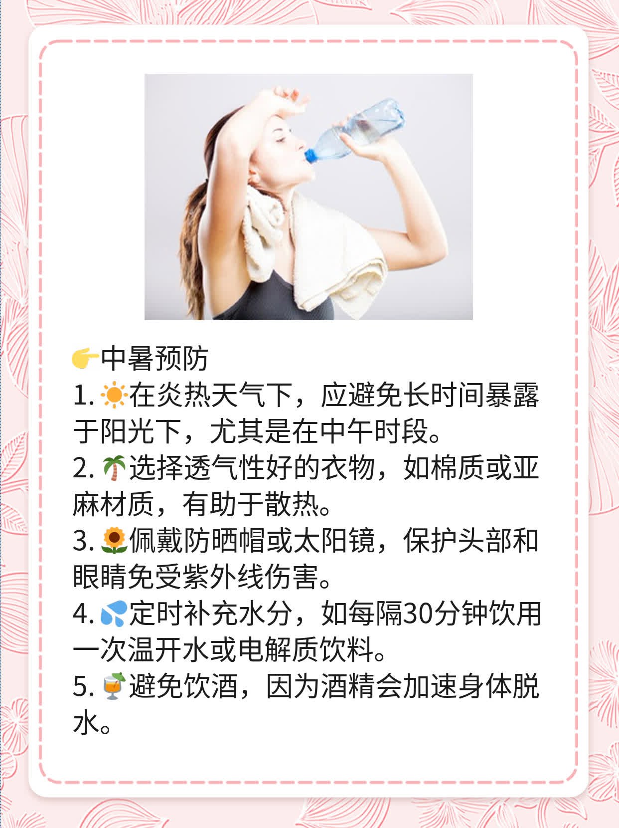 「救人上岸后」如何施救：溺水者的急救指南