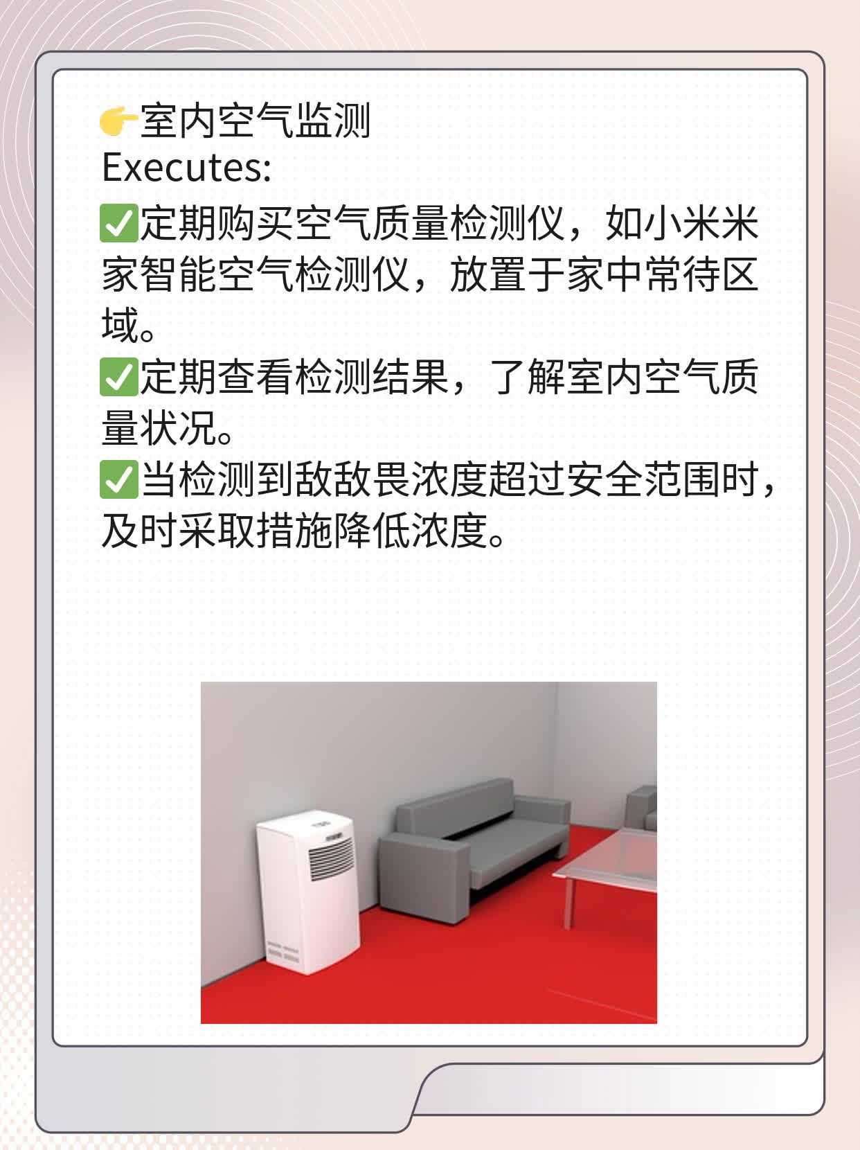 「防毒必备」空气中的敌敌畏会中毒吗？