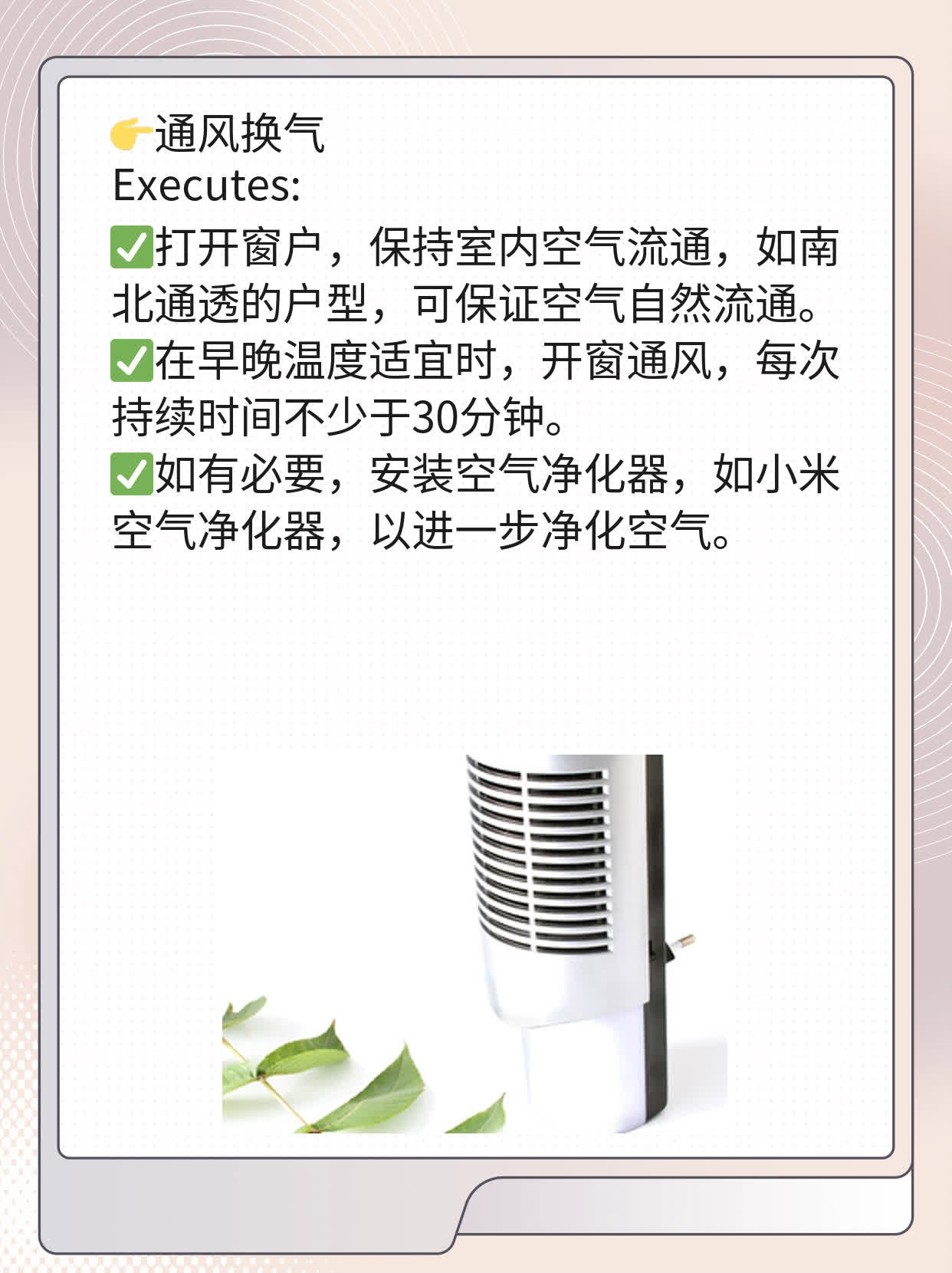 「防毒必备」空气中的敌敌畏会中毒吗？