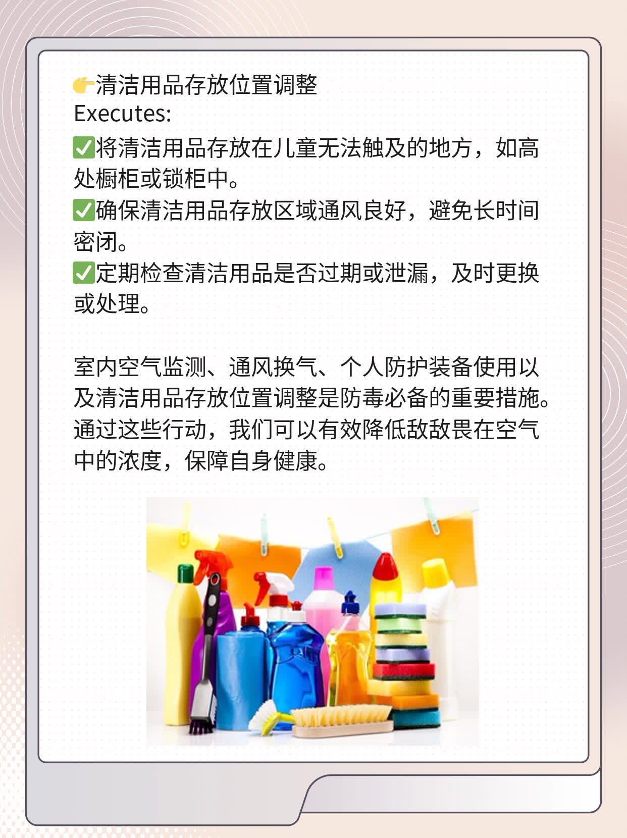 「防毒必备」空气中的敌敌畏会中毒吗？