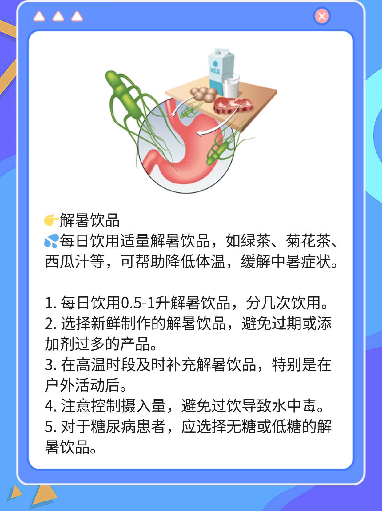 「急救指南」：应对高温中暑的必备技巧！