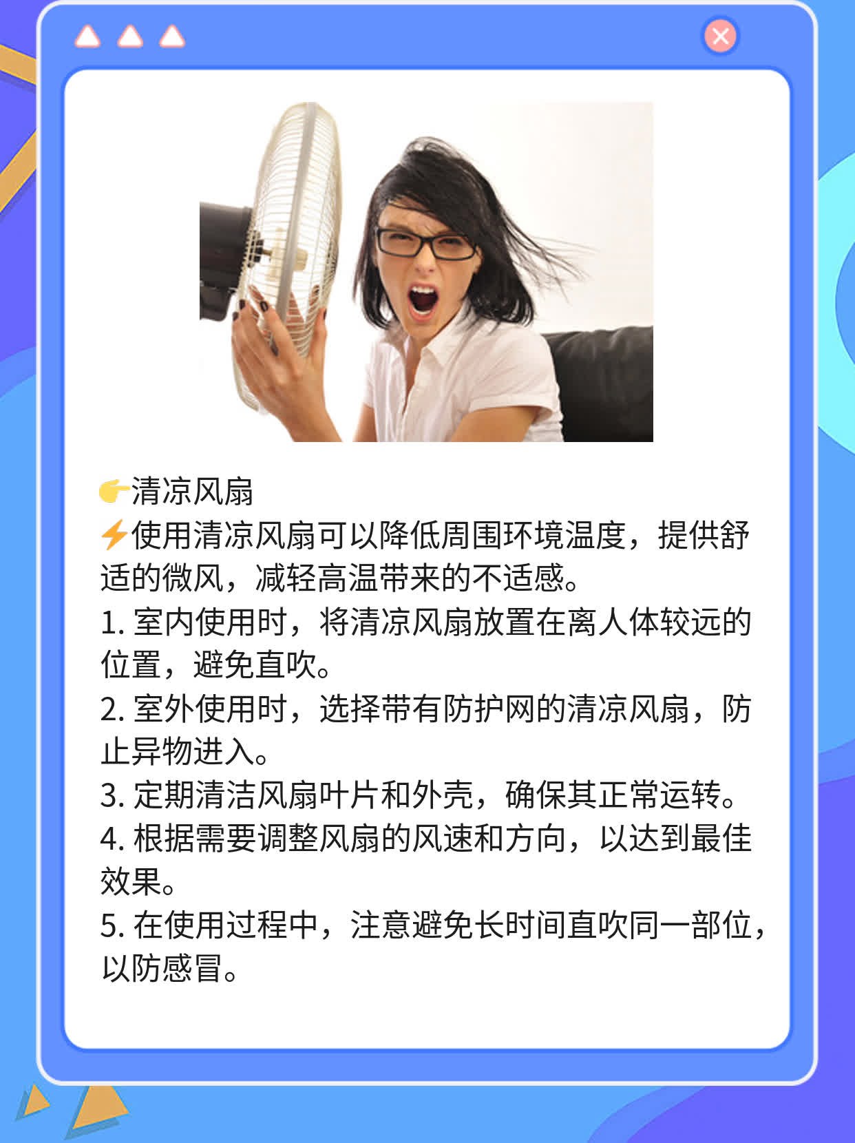「急救指南」：应对高温中暑的必备技巧！