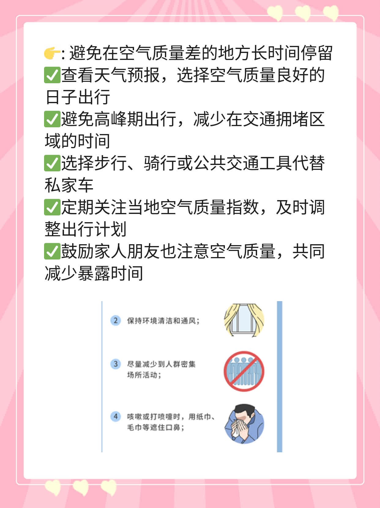 「有图有真相」二氧化氮中毒的症状大全