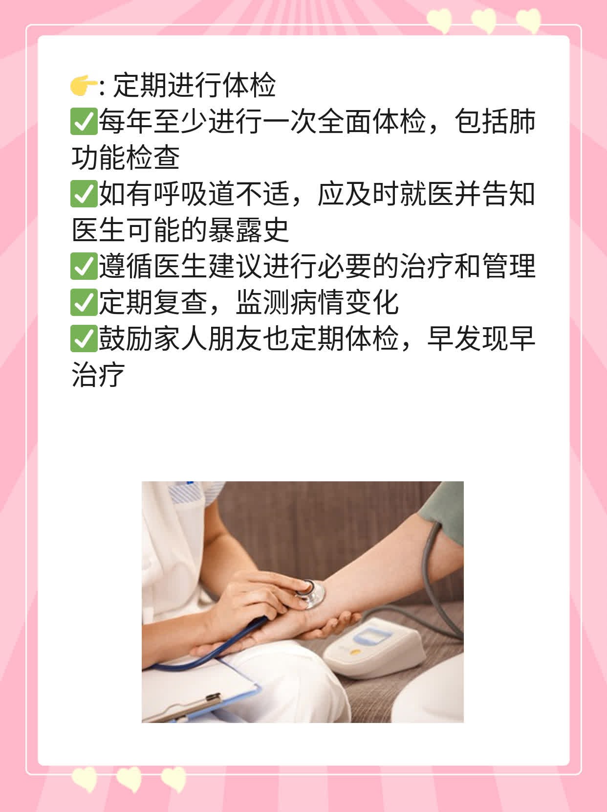 「有图有真相」二氧化氮中毒的症状大全