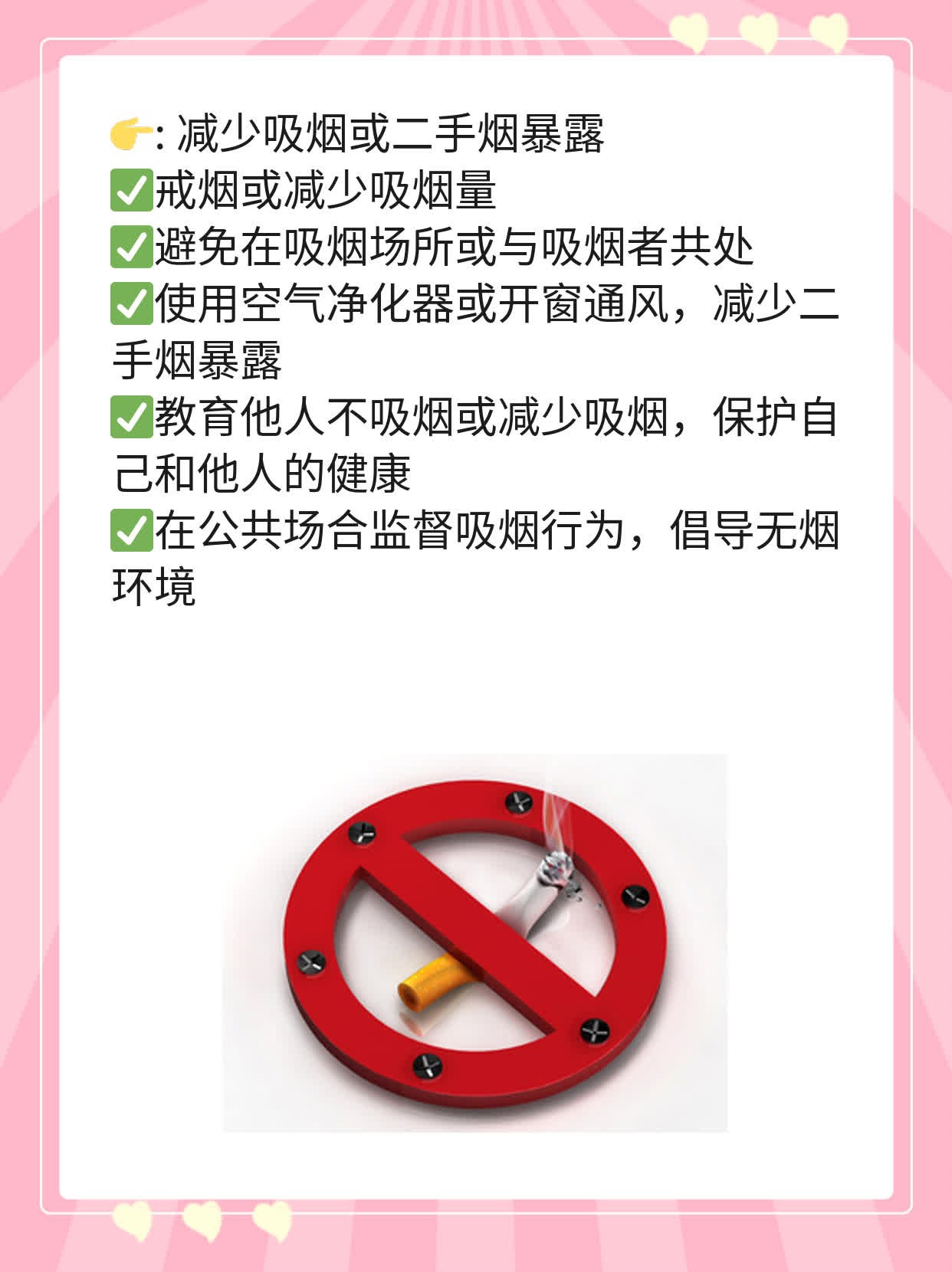 「有图有真相」二氧化氮中毒的症状大全