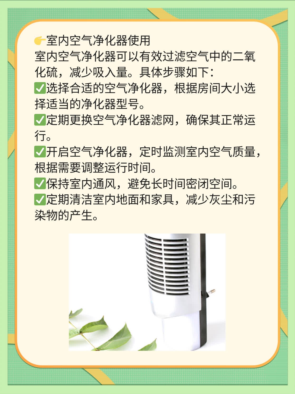 揭秘：二氧化硫中毒的原因及预防措施