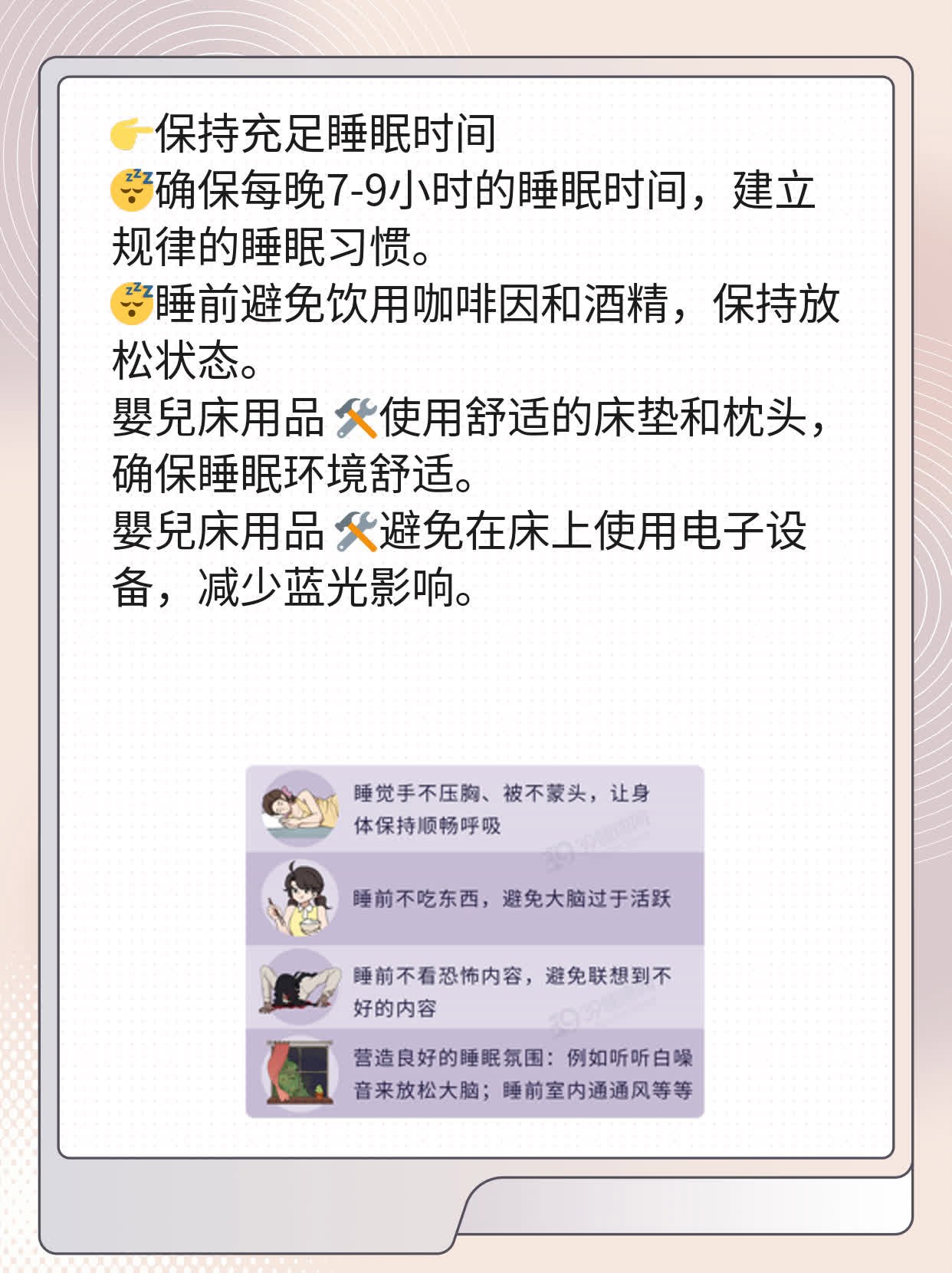 揭秘：盐酸二甲双胍片的瘦身真相！