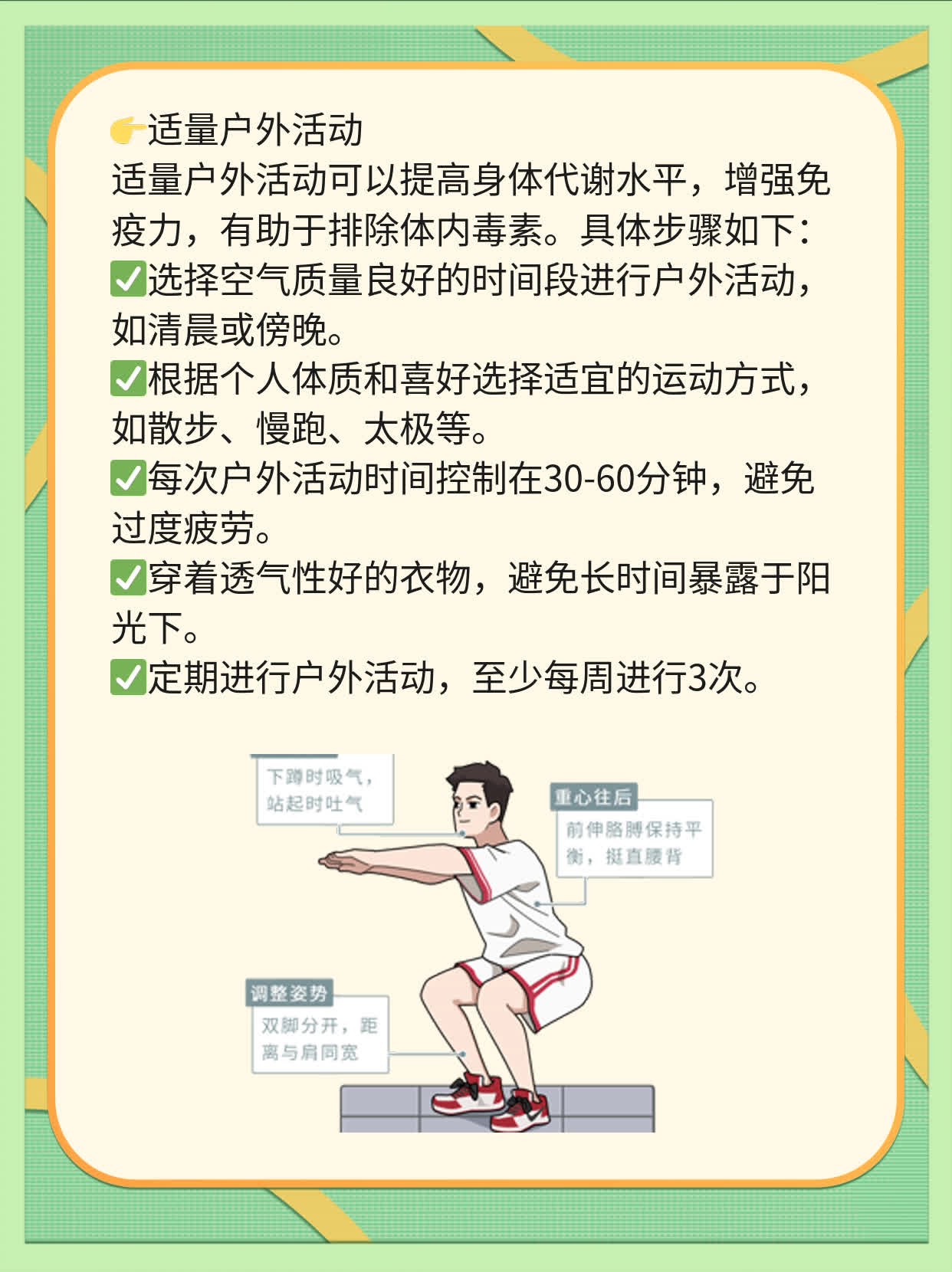 揭秘：二氧化硫中毒的原因及预防措施