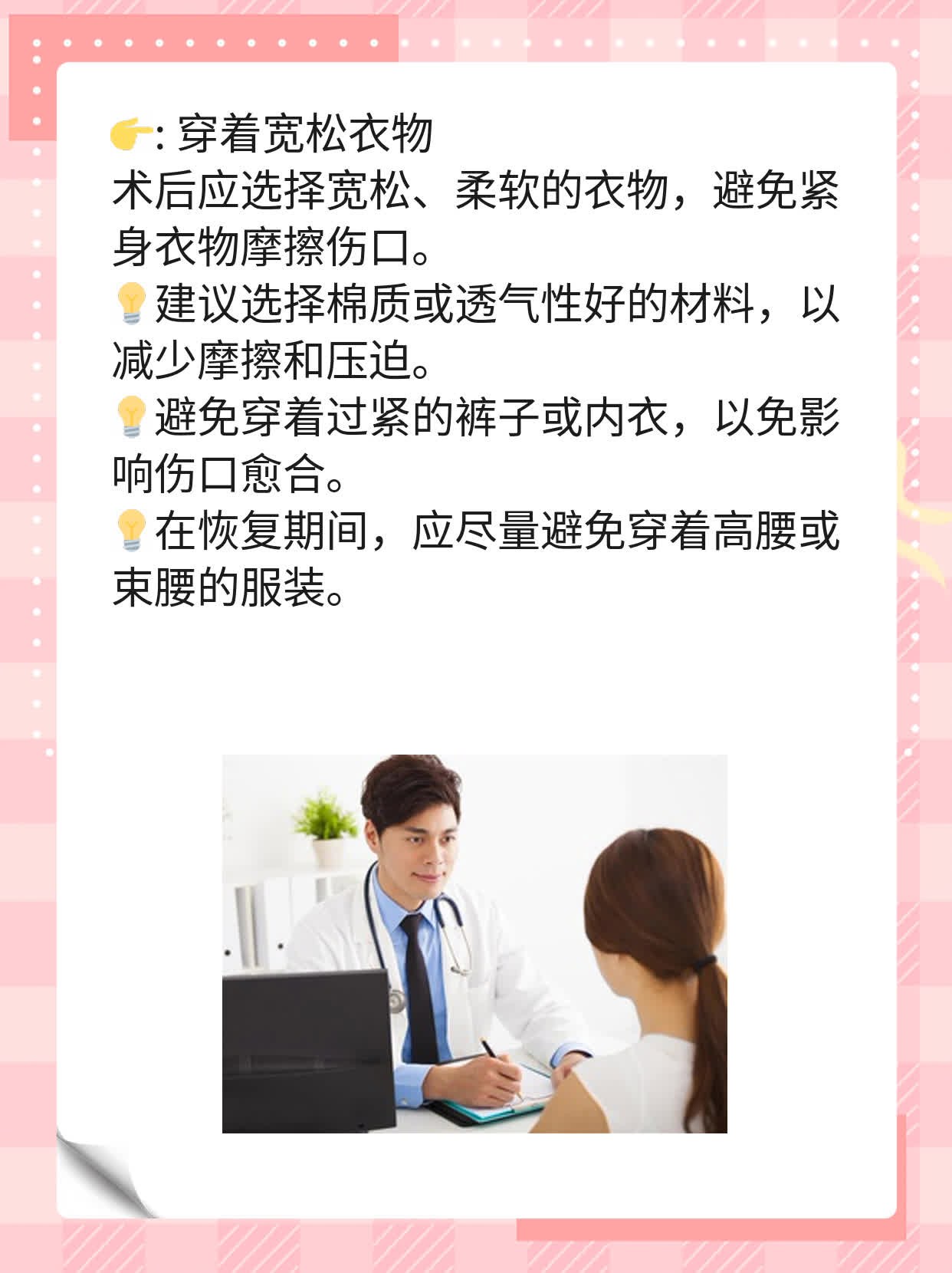 「胳膊抽脂」风险&后遗症大揭秘！