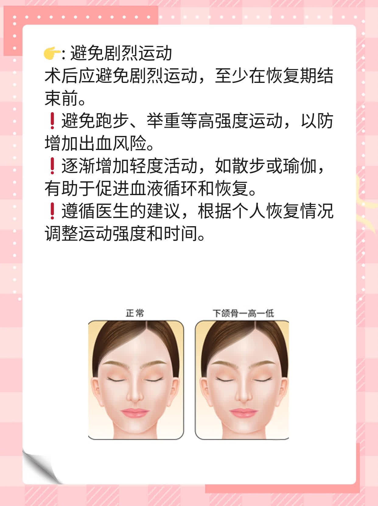「胳膊抽脂」风险&后遗症大揭秘！