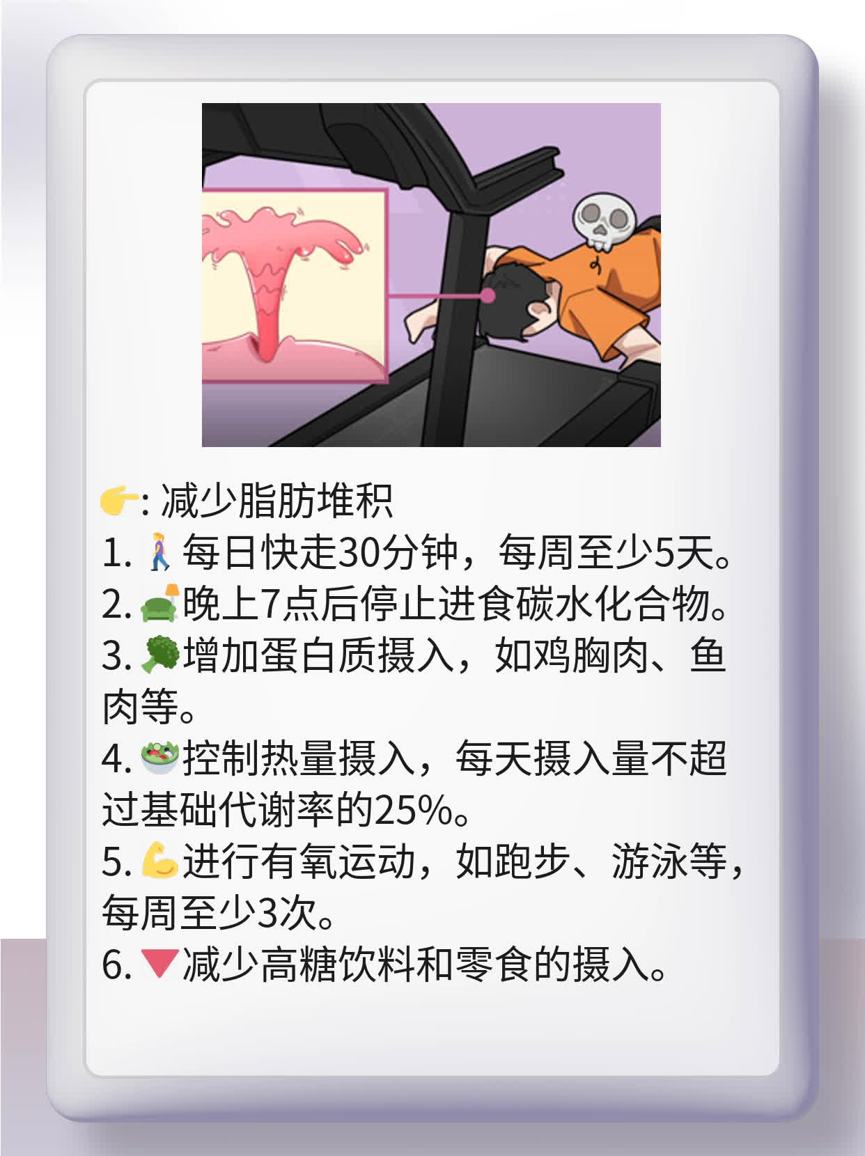 「解决办法」胳膊粗？这些妙招帮你瘦下来！