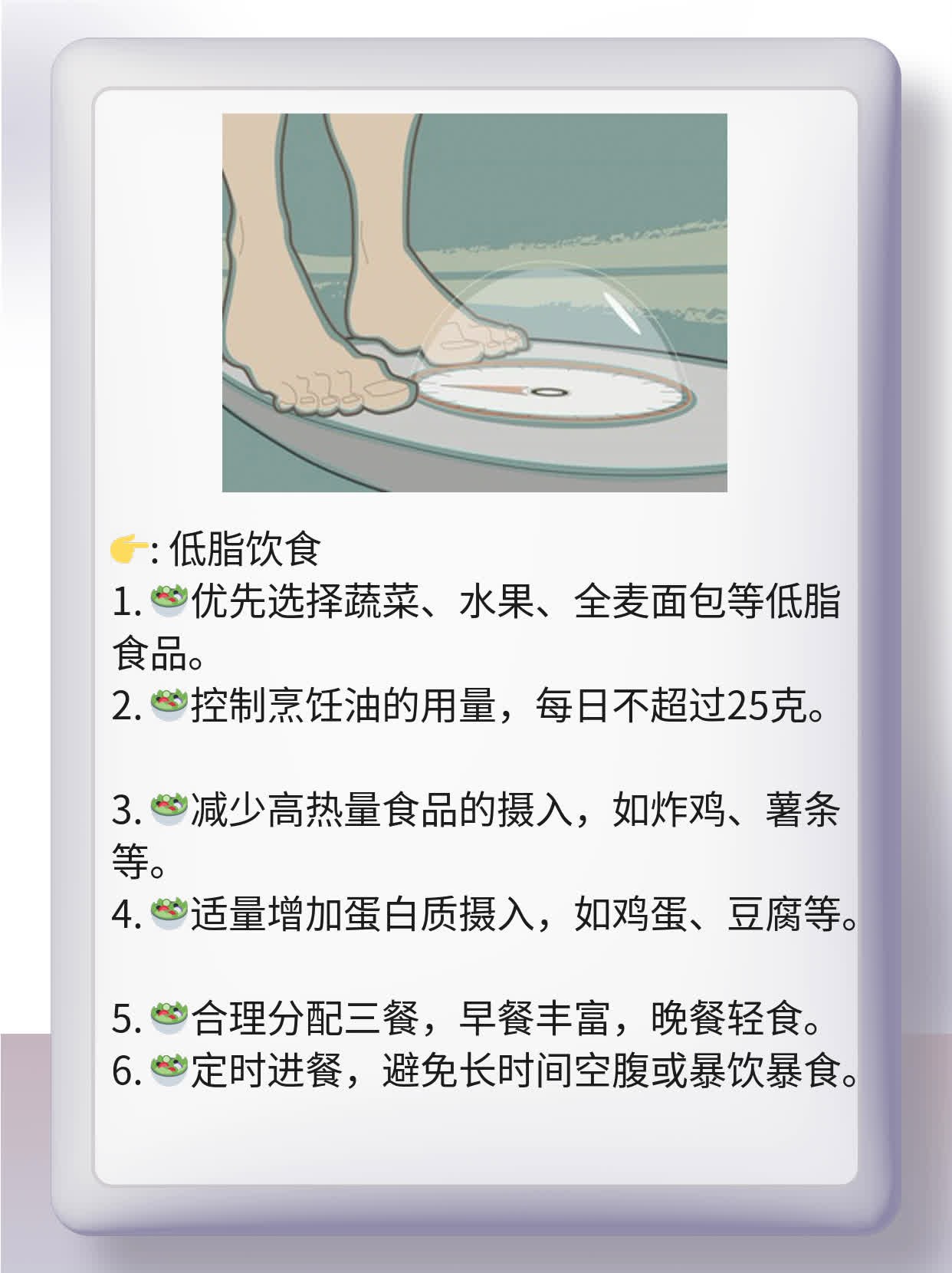 「解决办法」胳膊粗？这些妙招帮你瘦下来！