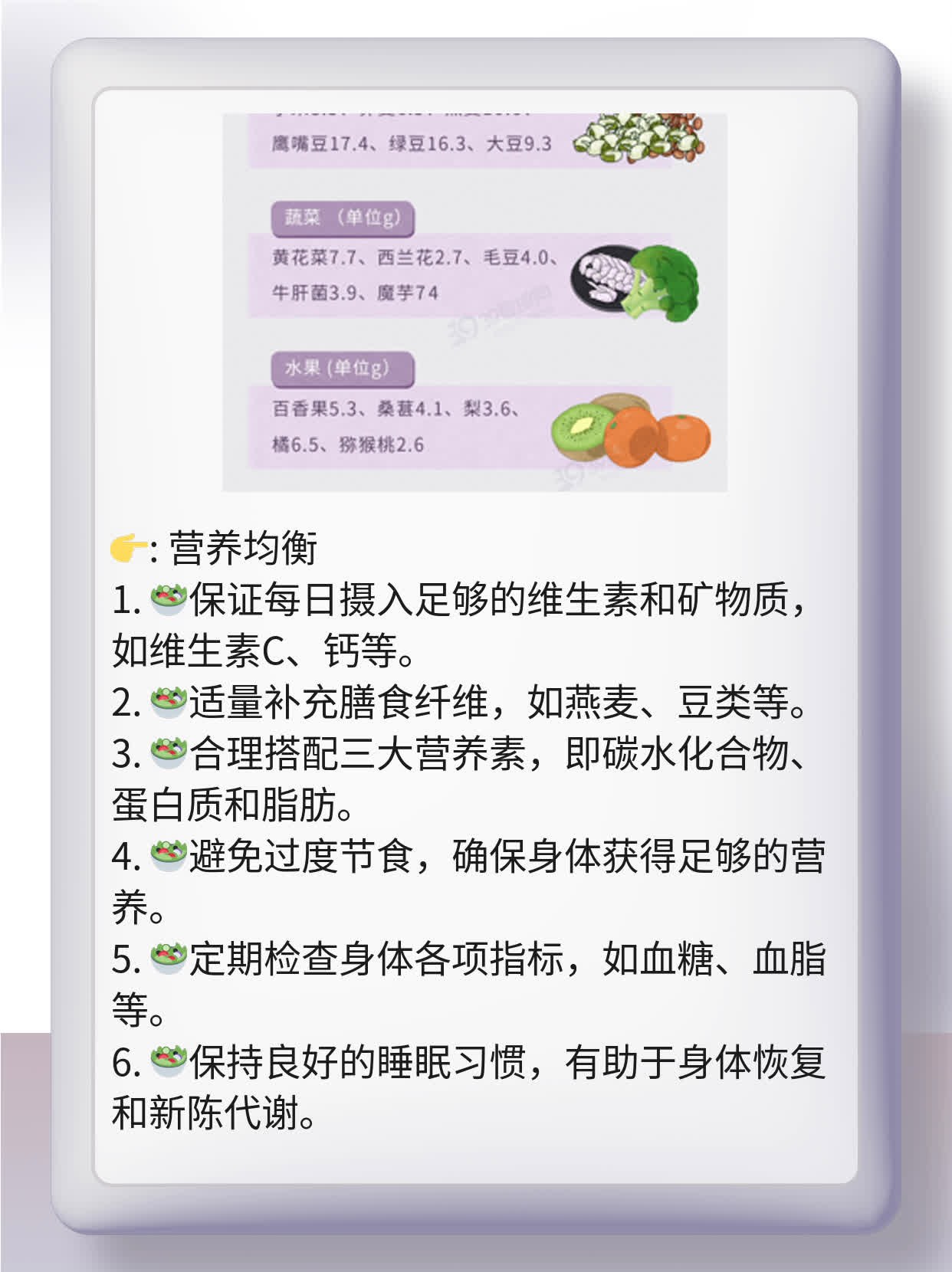 「解决办法」胳膊粗？这些妙招帮你瘦下来！