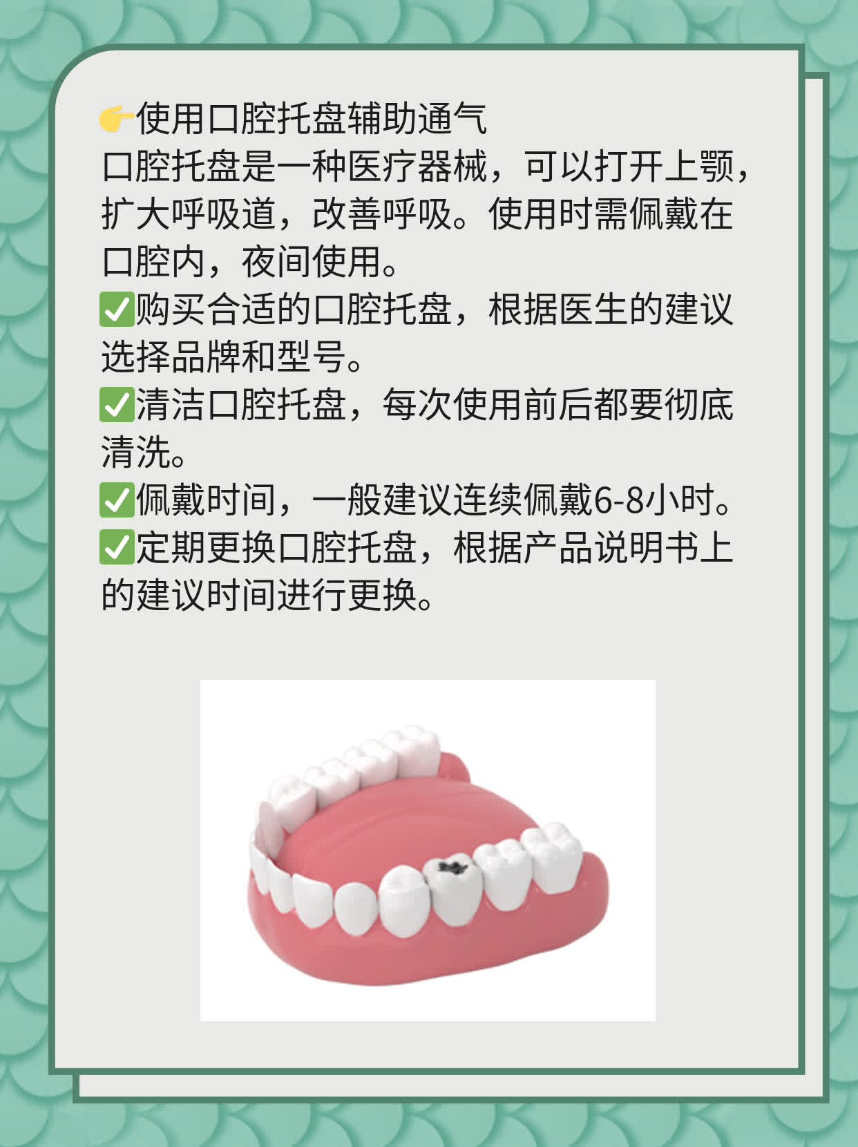 揭秘睡眠呼吸暂停综合征！