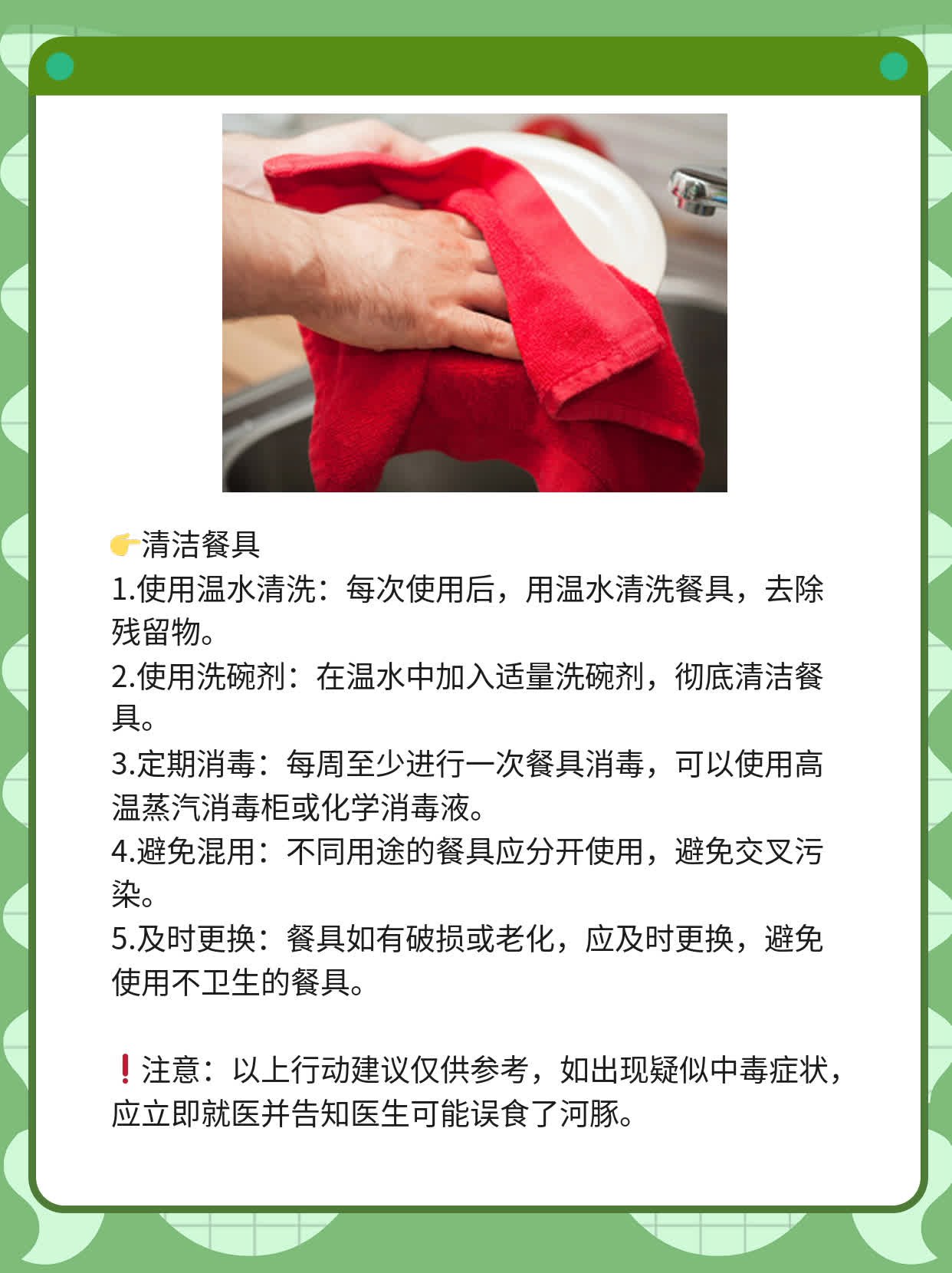 「解毒秘籍」：河豚毒素中毒的症状及应对方法