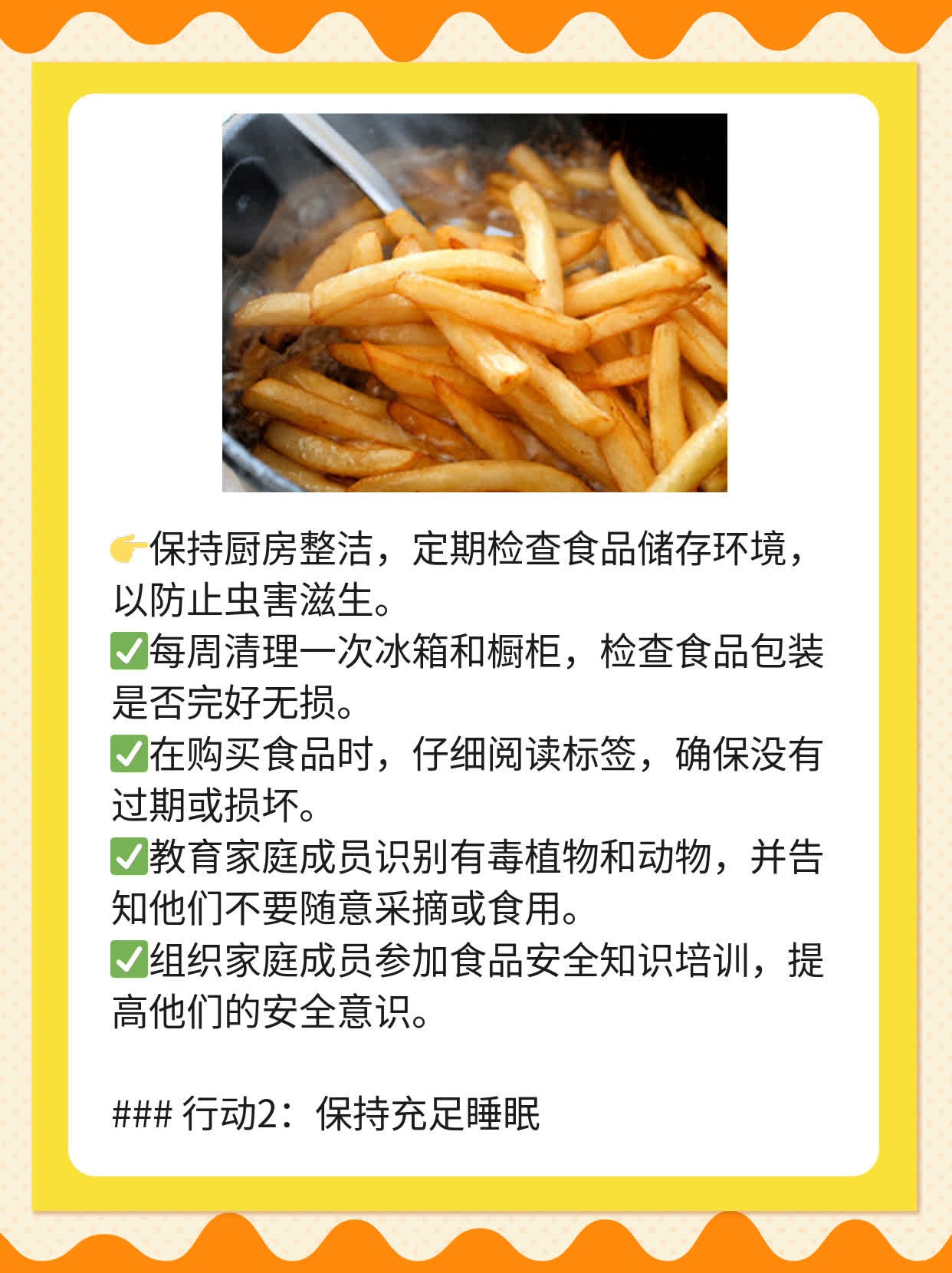 「解密」河豚毒素中毒：探寻中毒真相！