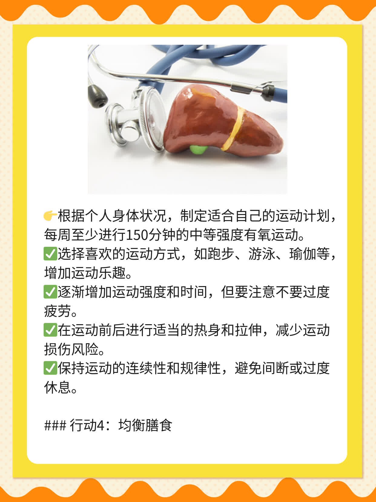 「解密」河豚毒素中毒：探寻中毒真相！