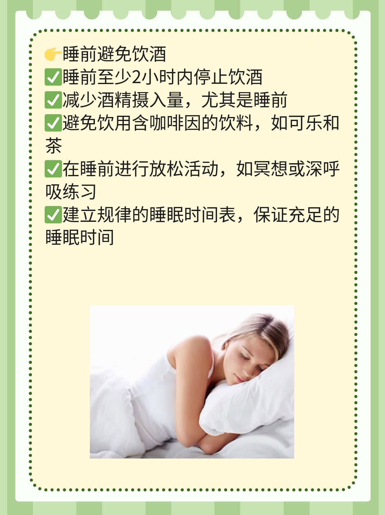 「揭秘」睡眠呼吸暂停综合征的治疗方法