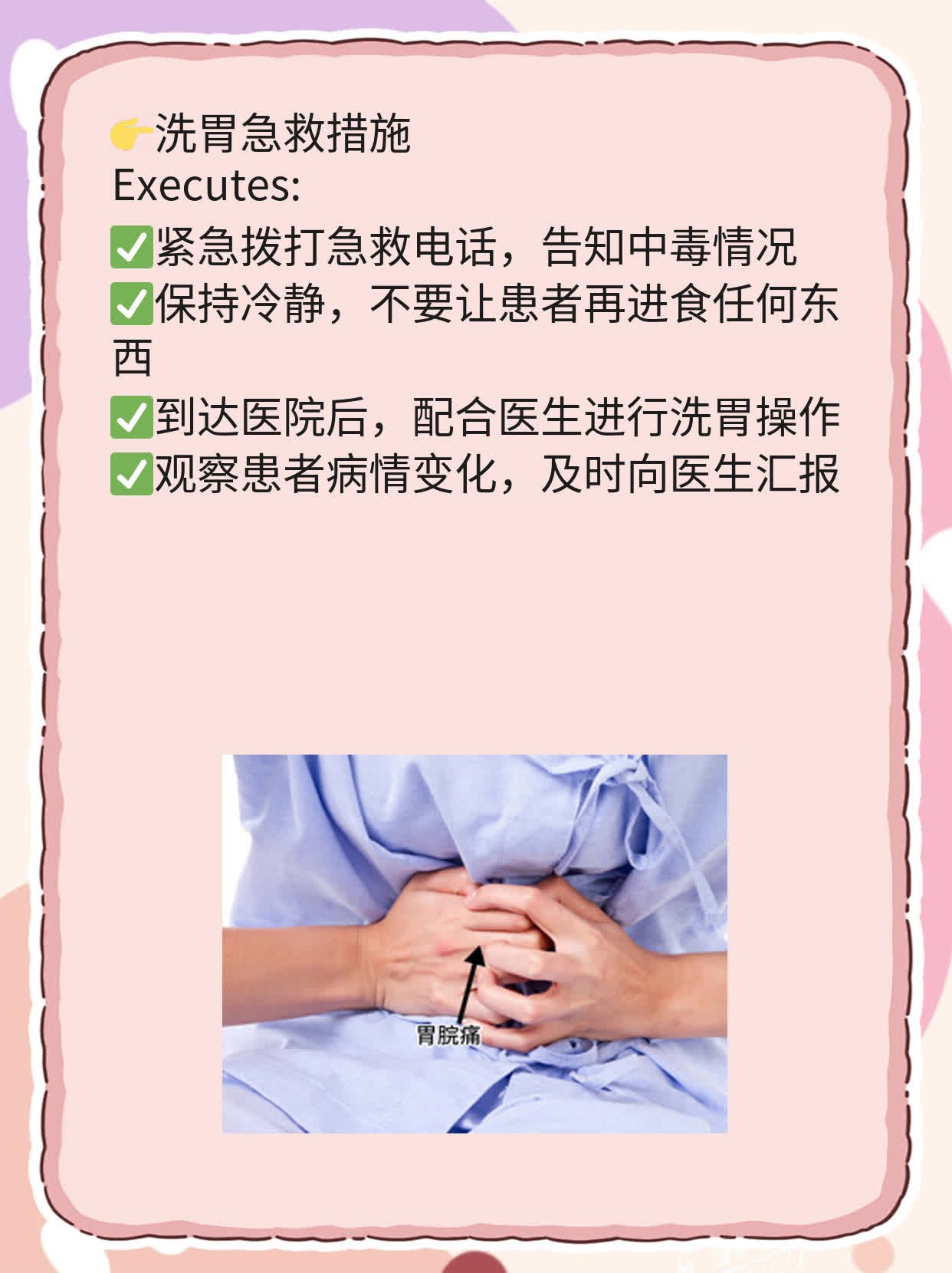 「你知道吗？」：苦杏仁中毒的症状大全