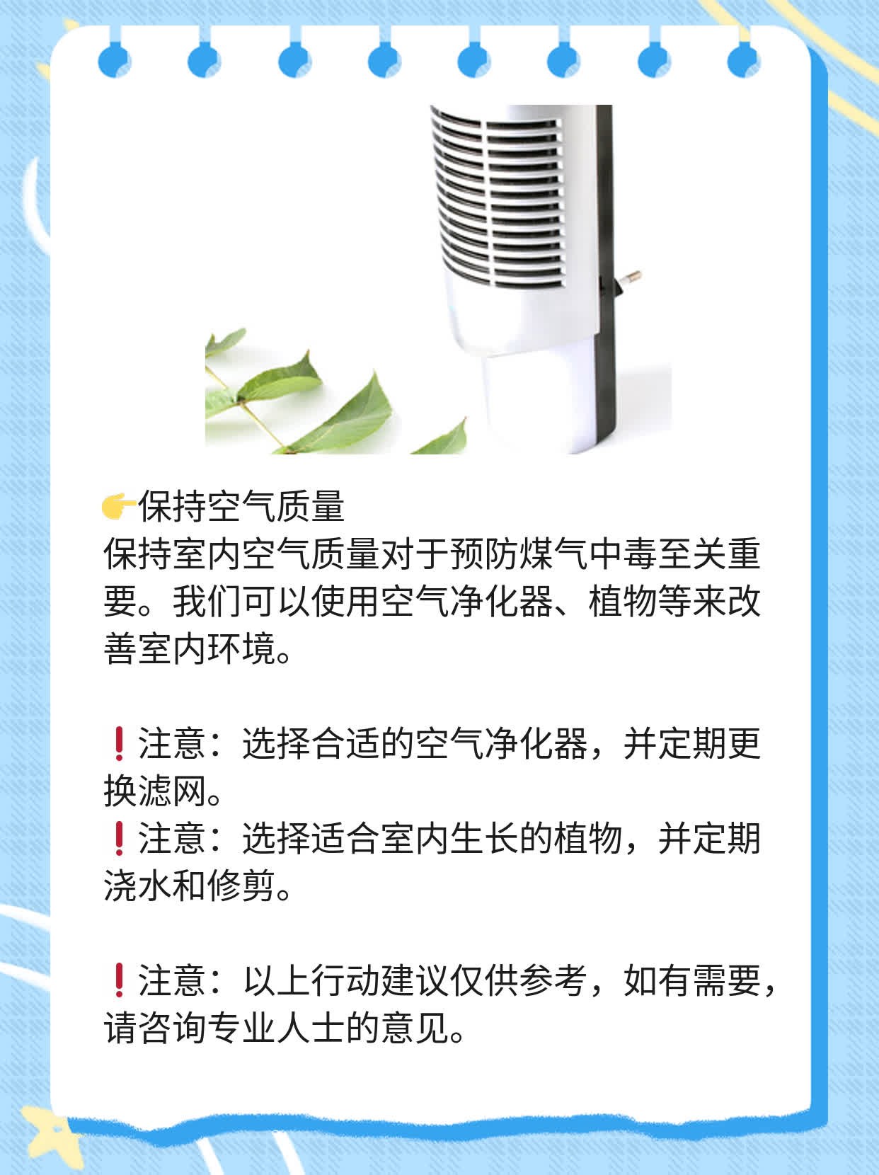 「煤气中毒」：窒息的致命时间！