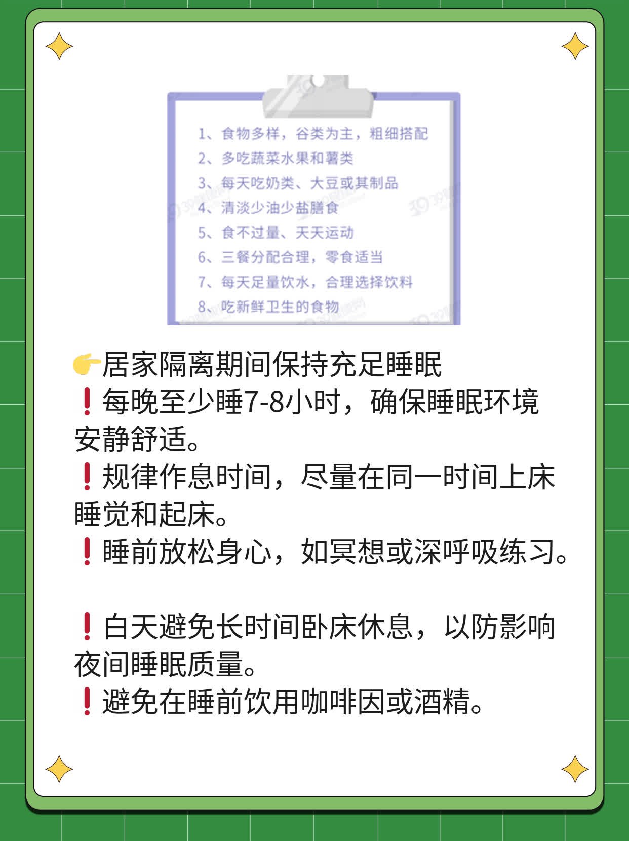 「家庭抗疫」必备：新冠病毒用药指南
