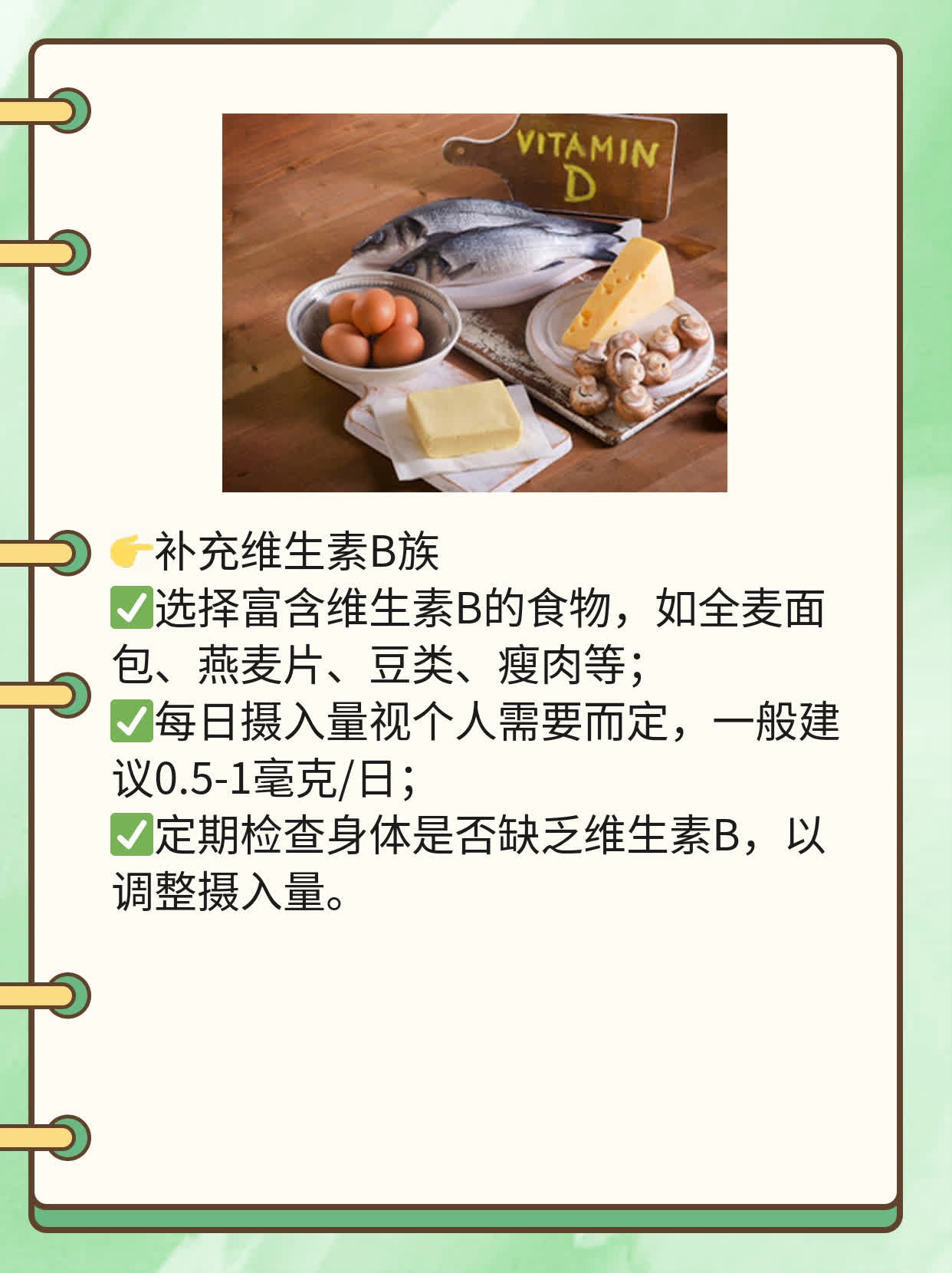 「困倦乏力」日常调理法：提振精气神！