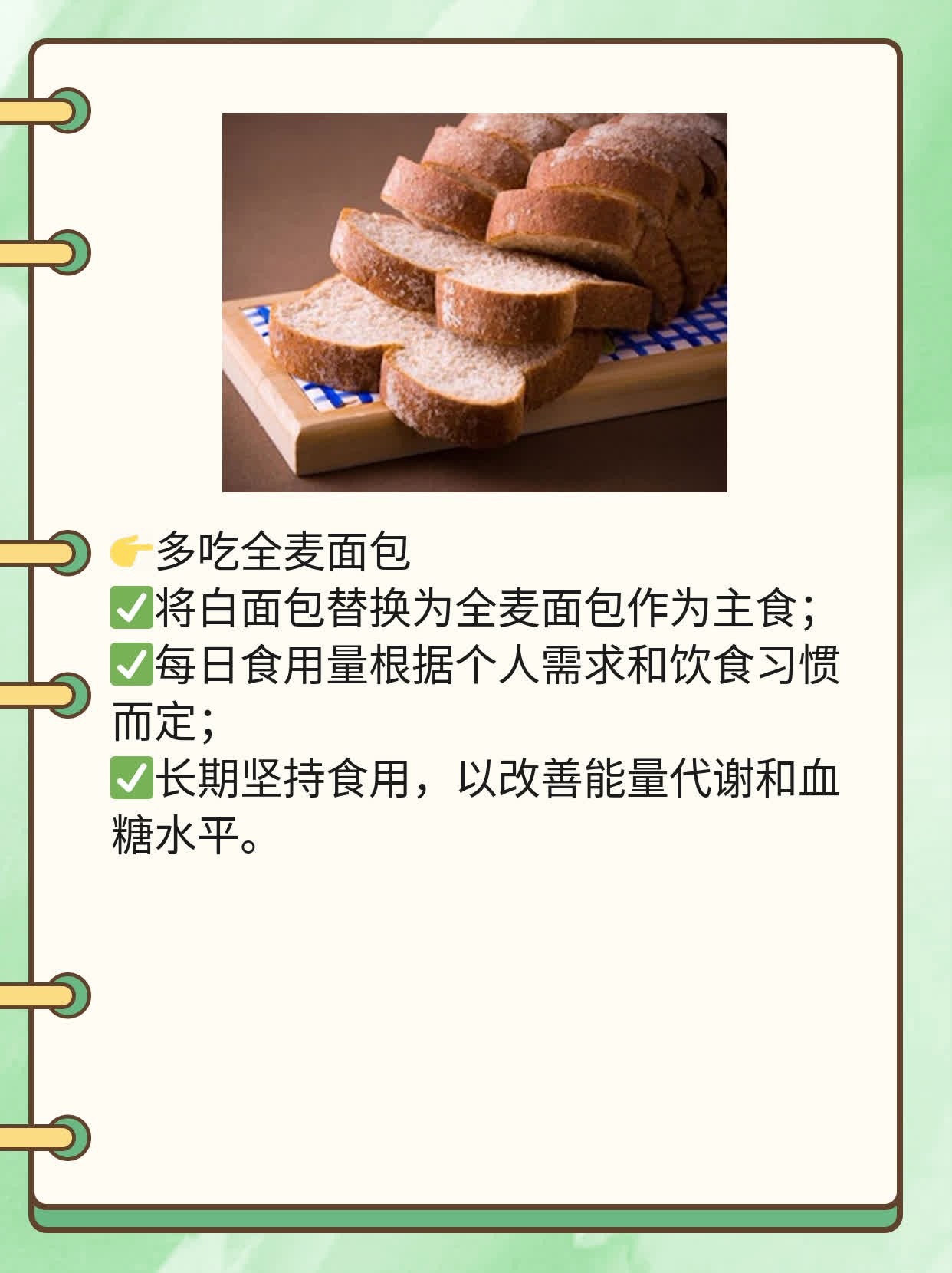 「困倦乏力」日常调理法：提振精气神！