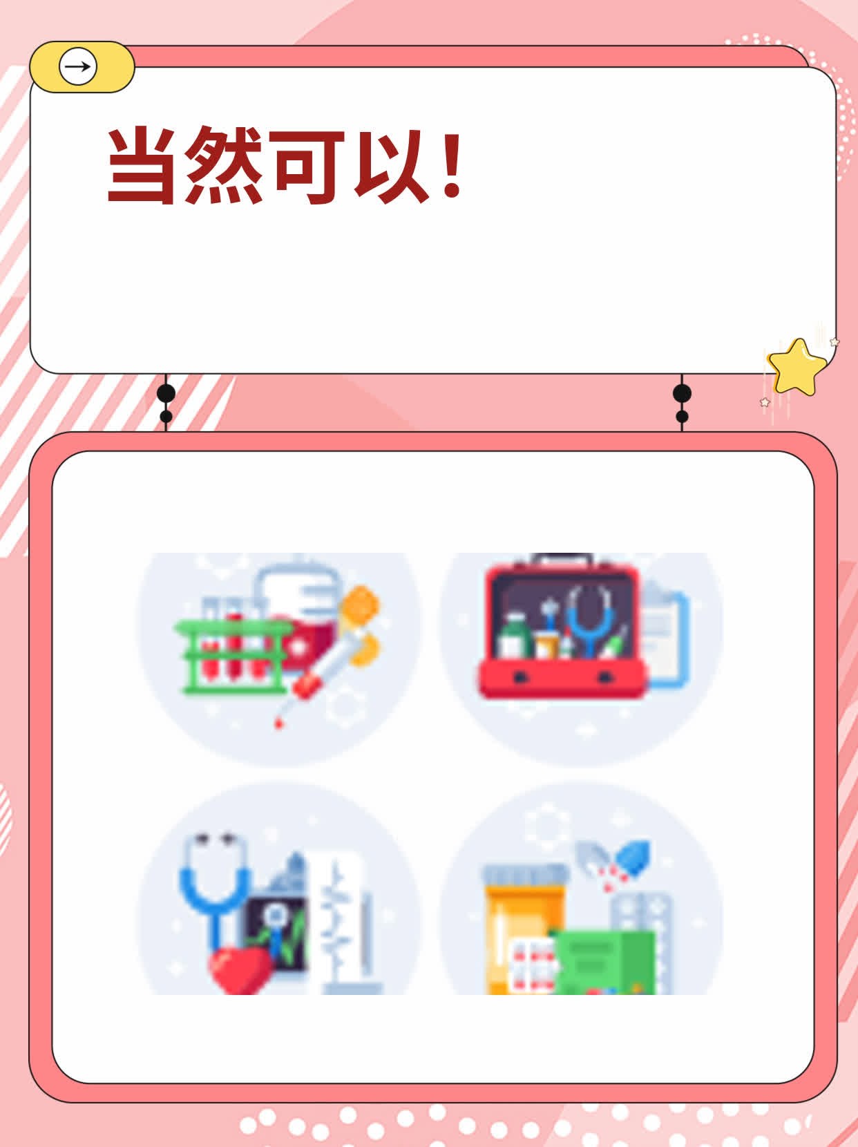 「揭秘」头晕恍惚记忆力差的原因及改善方法