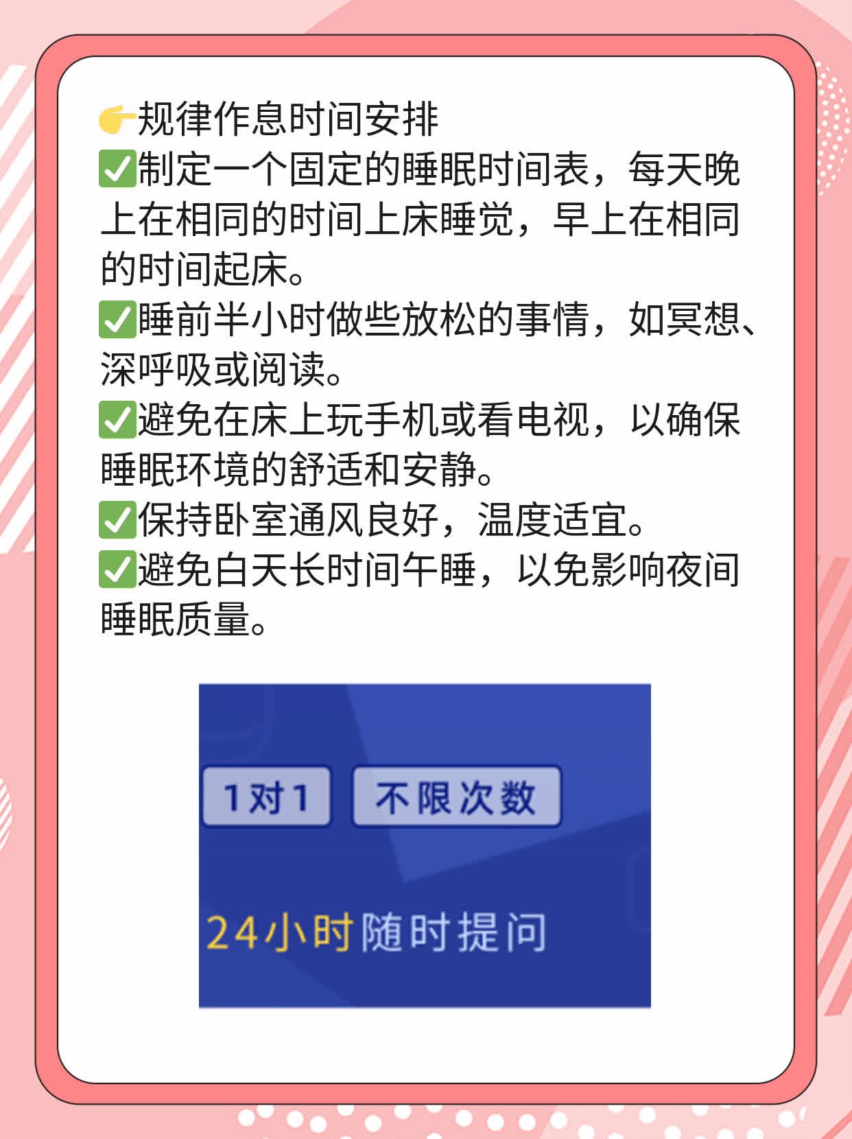 「揭秘」头晕恍惚记忆力差的原因及改善方法