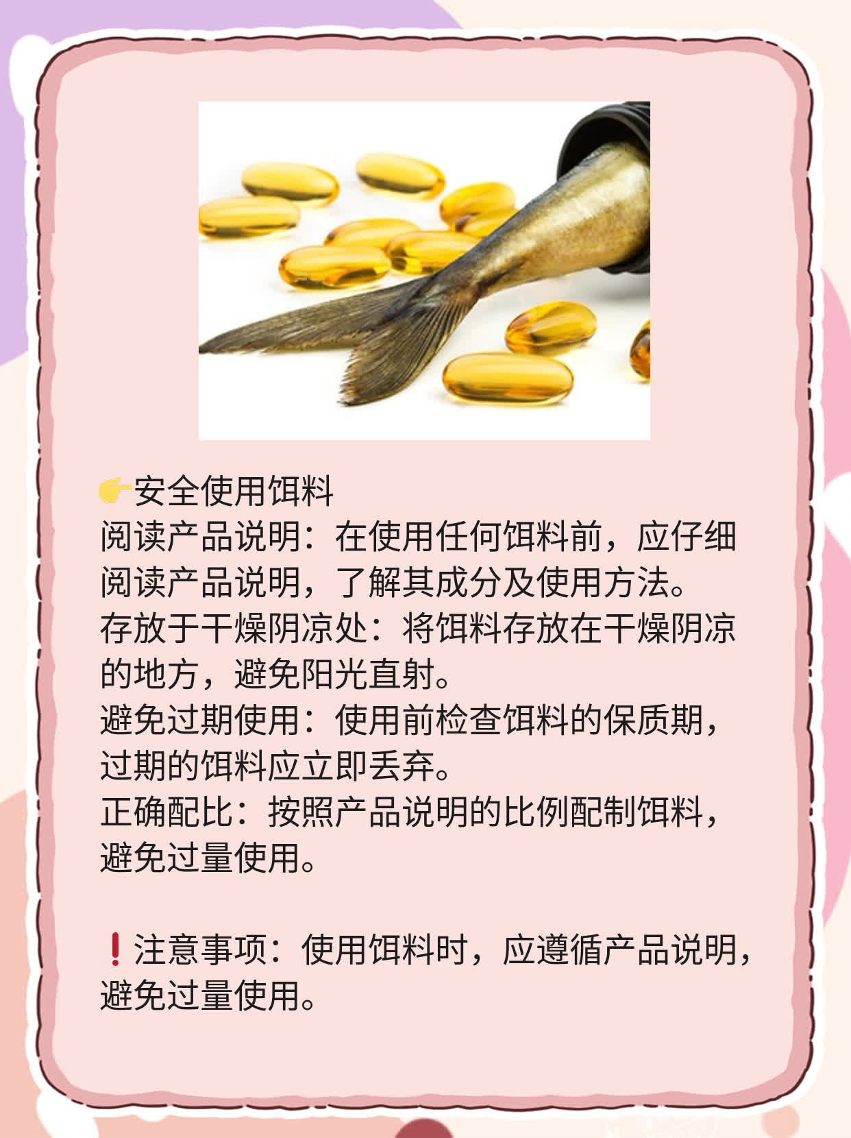 「了解氰化物中毒」：症状解析及预防措施
