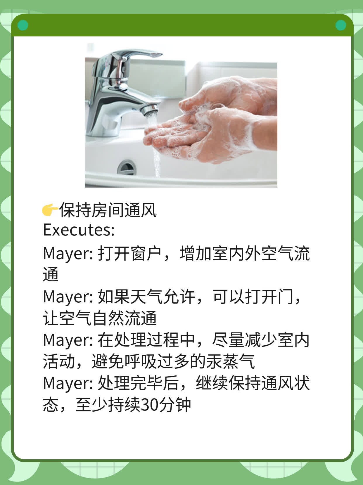 「警惕」水银体温计碎了，这些症状要注意！