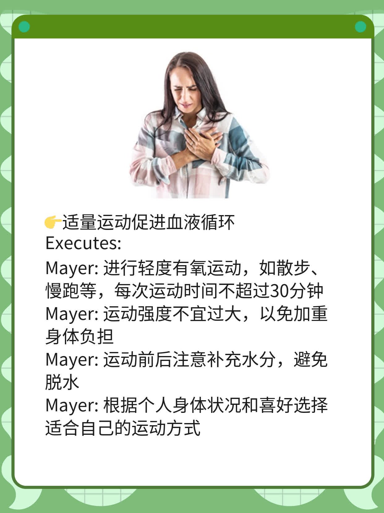 「警惕」水银体温计碎了，这些症状要注意！