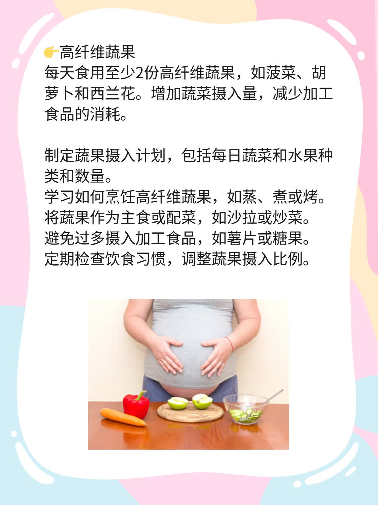 「揭秘」效果好又安全的减肥产品