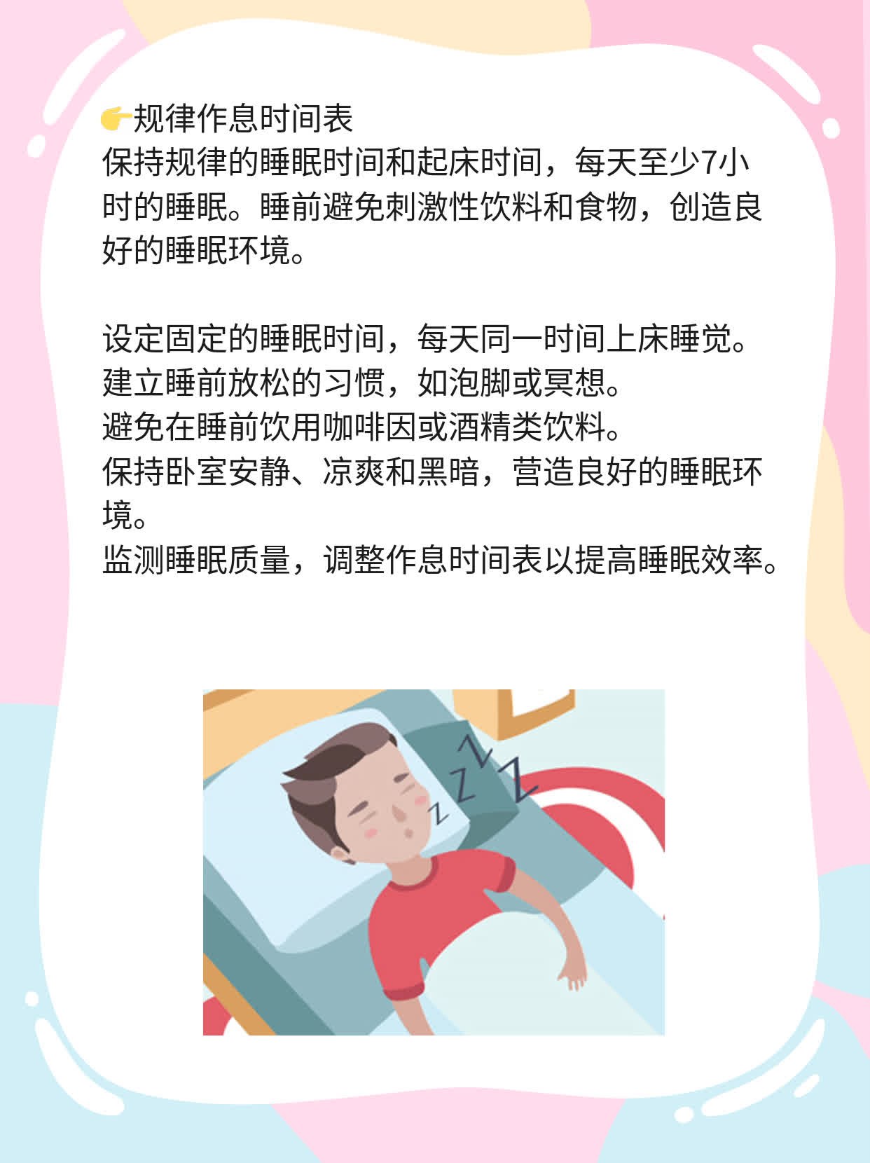 「揭秘」效果好又安全的减肥产品