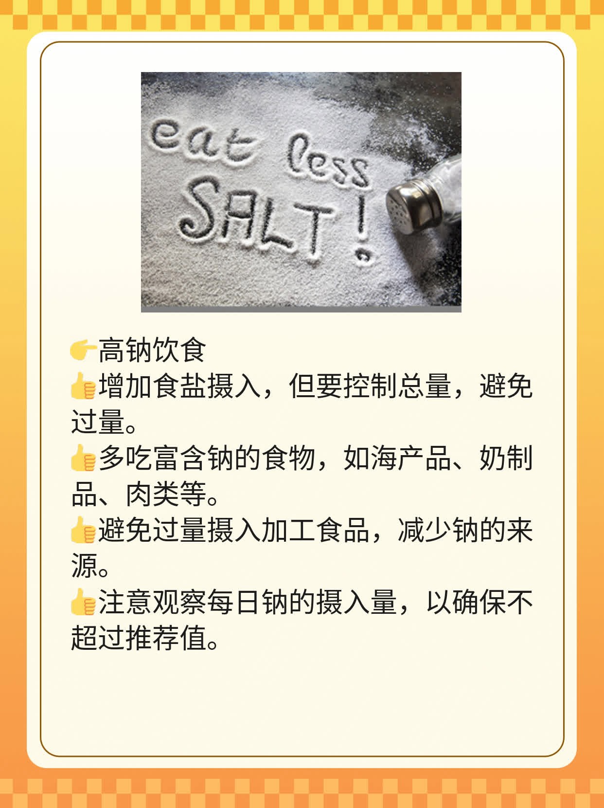 「揭秘」为何如厕后瞬间眩晕？