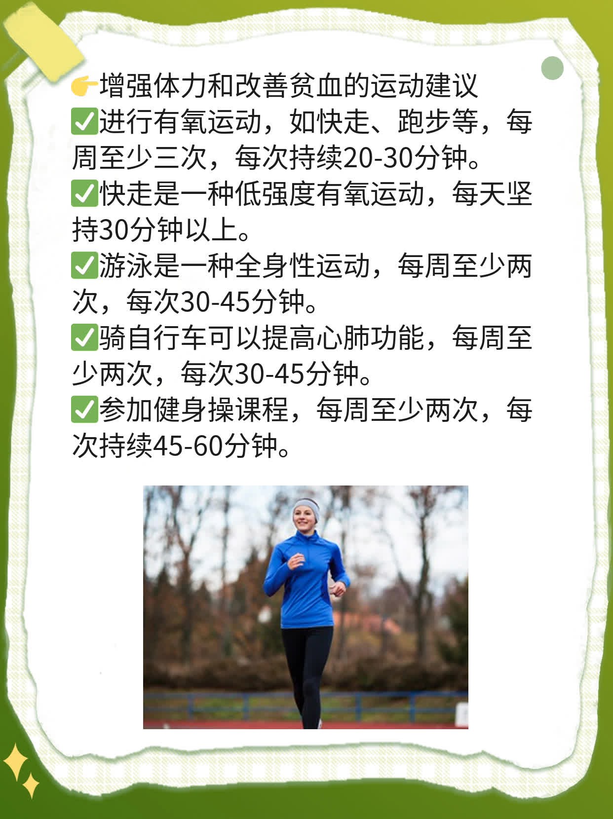 揭秘疲惫乏力原因：探寻身体失去能量的原因