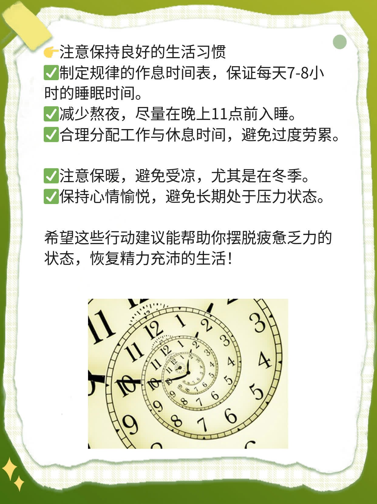 揭秘疲惫乏力原因：探寻身体失去能量的原因