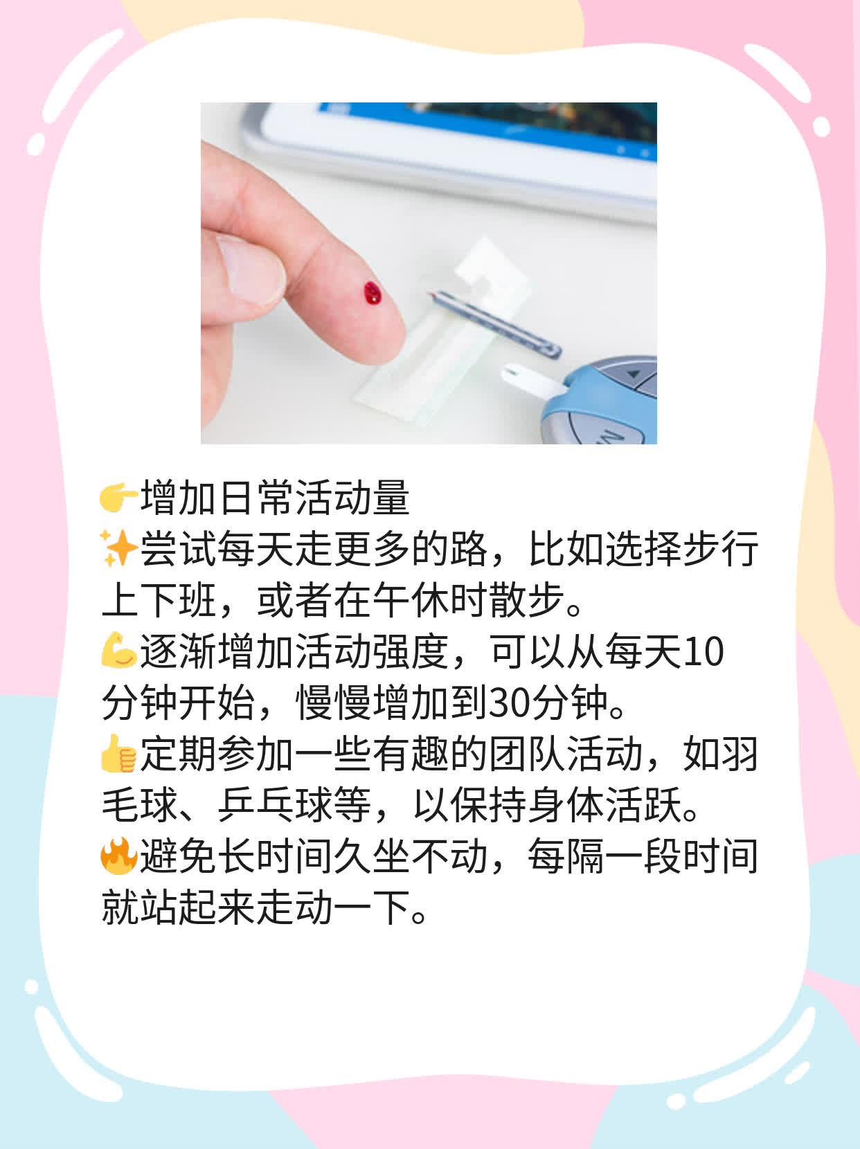 揭秘疲惫乏力背后的原因！一文教你恢复精力